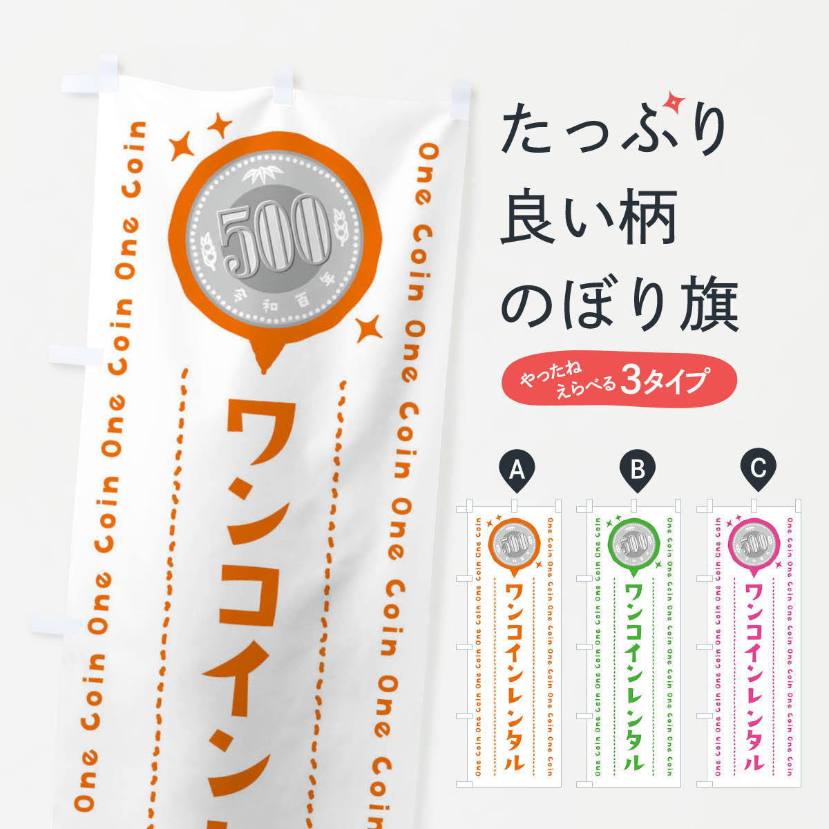 ����������360�ߡ� �Τܤ�� ��󥳥����󥿥�Τܤ� 40Y1 ��󥳥��󡦲��� ���å��ץ� ��̾����Ǥ��ޤ�+1017�ߡ�