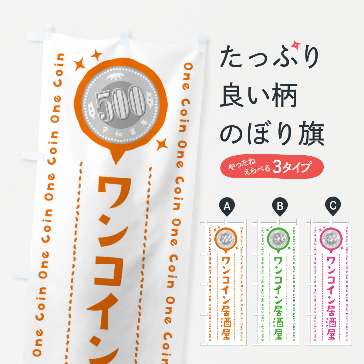 ����������360�ߡ� �Τܤ�� ��󥳥����򲰤Τܤ� 40Y7 ��󥳥��󡦲��� ���å��ץ� ��̾����Ǥ��ޤ�+1017�ߡ�