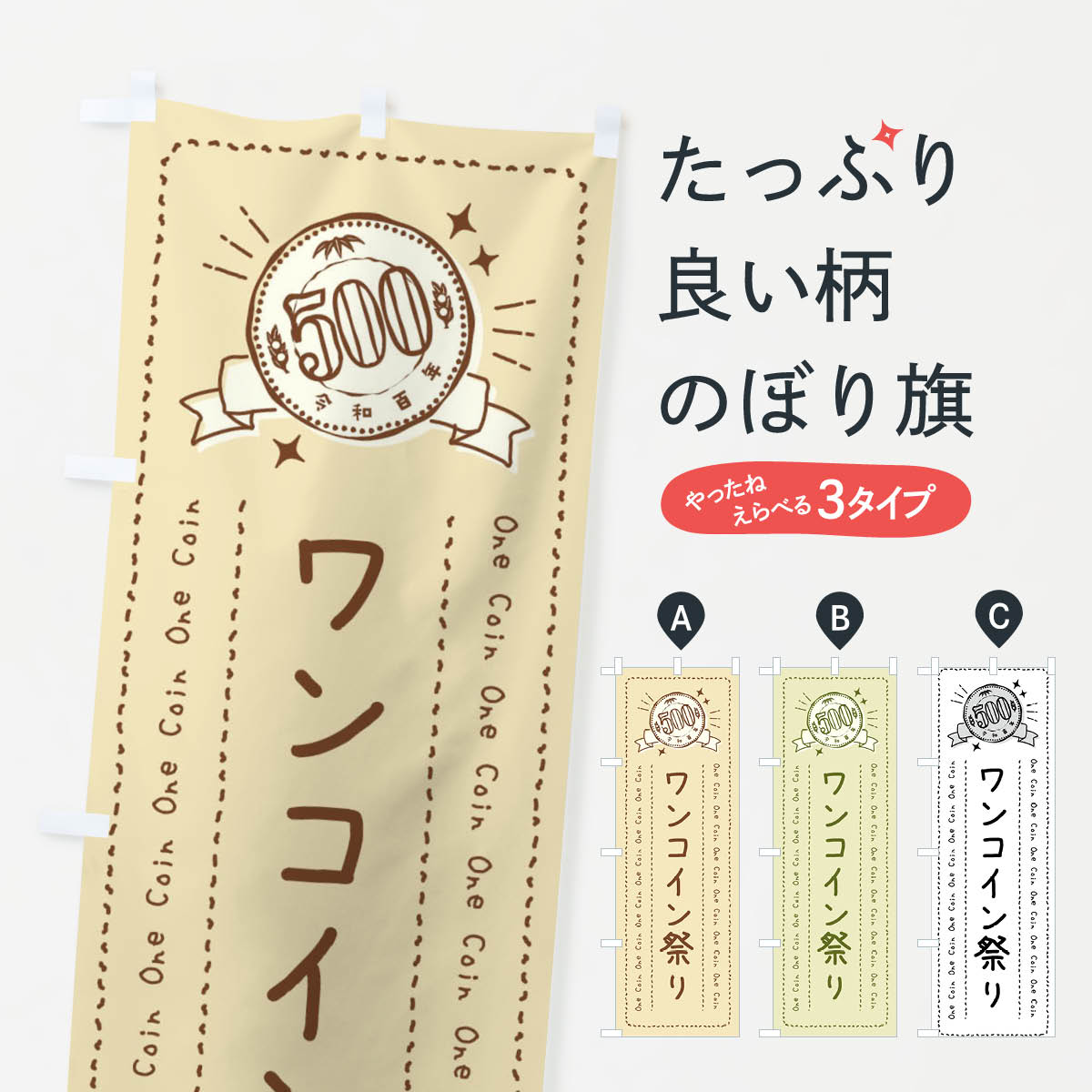 ����������360�ߡ� �Τܤ�� ��󥳥���פ�Τܤ� 40YJ ��󥳥��󡦲��� ���å��ץ� ��̾����Ǥ��ޤ�+1017�ߡ�