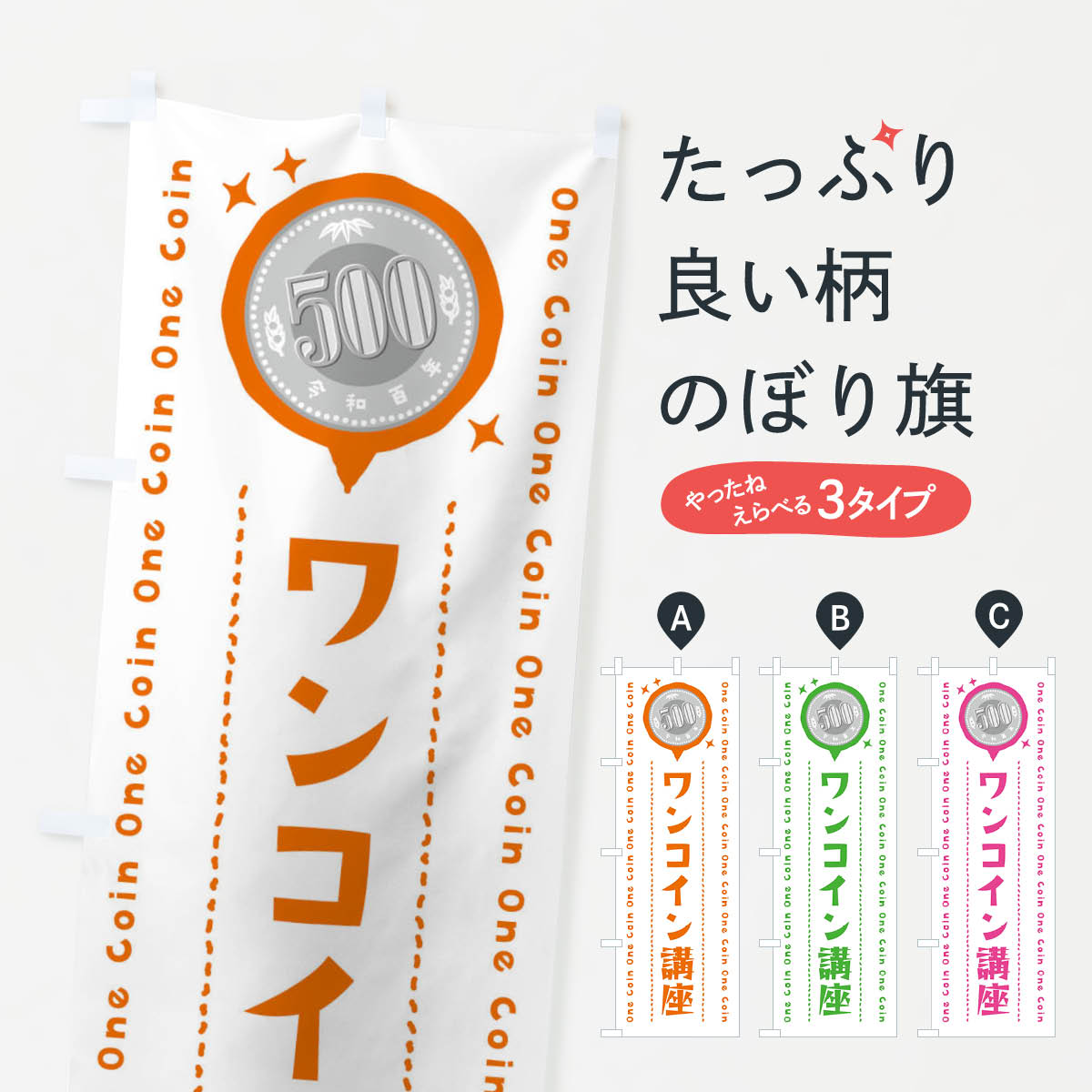 ����������360�ߡ� �Τܤ�� ��󥳥���ֺ¤Τܤ� 40YP ��󥳥��󡦲��� ���å��ץ� ��̾����Ǥ��ޤ�+1017�ߡ�