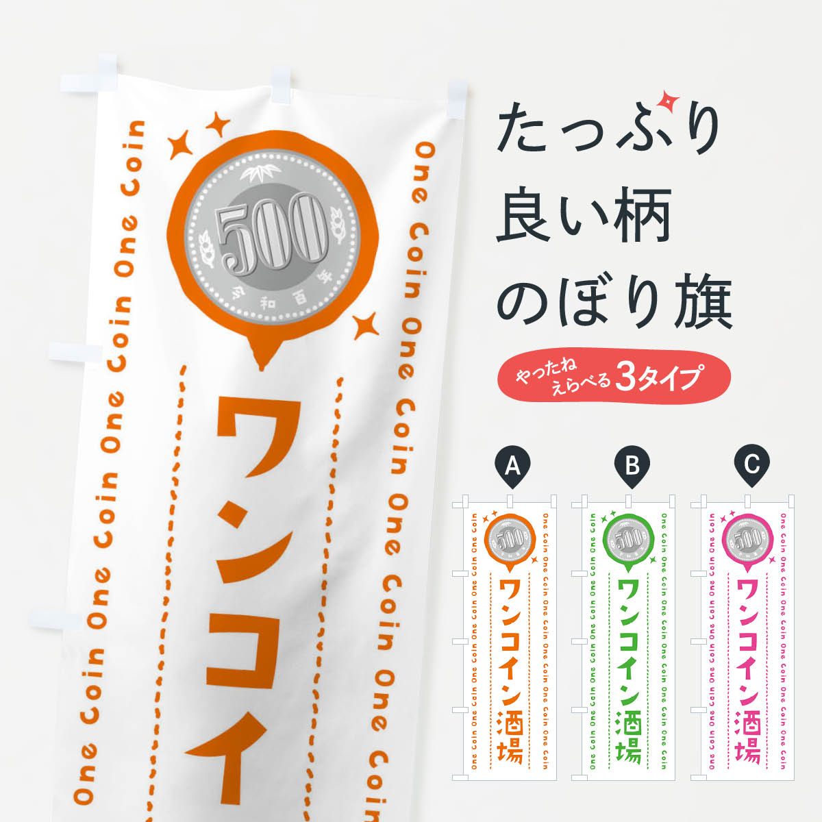 ����������360�ߡ� �Τܤ�� ��󥳥�����Τܤ� 40YU ��� ���å��ץ� ��̾����Ǥ��ޤ�+1017�ߡ�