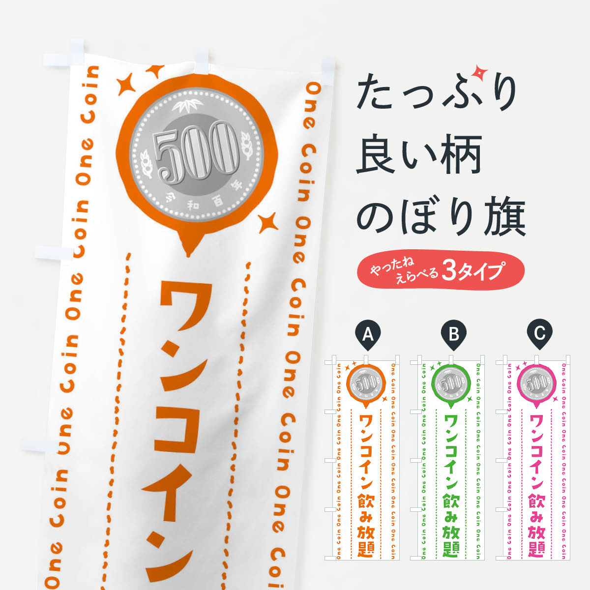 ����������360�ߡ� �Τܤ�� ��󥳥����������Τܤ� 4070 ���å��ץ� ��̾����Ǥ��ޤ�+1017�ߡ�