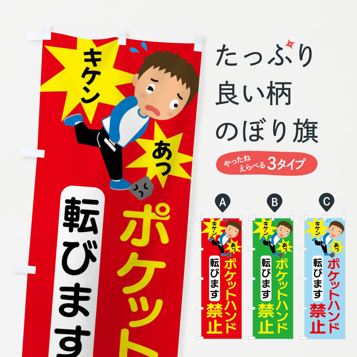 ����������360�ߡ� �Τܤ�� �ݥ��åȥϥ�ɶػߡ��ݥ��åȼꡦž�ݤΤܤ� 407H �Ҳ� ���å��ץ� ��̾����Ǥ��ޤ�+1017�ߡ�