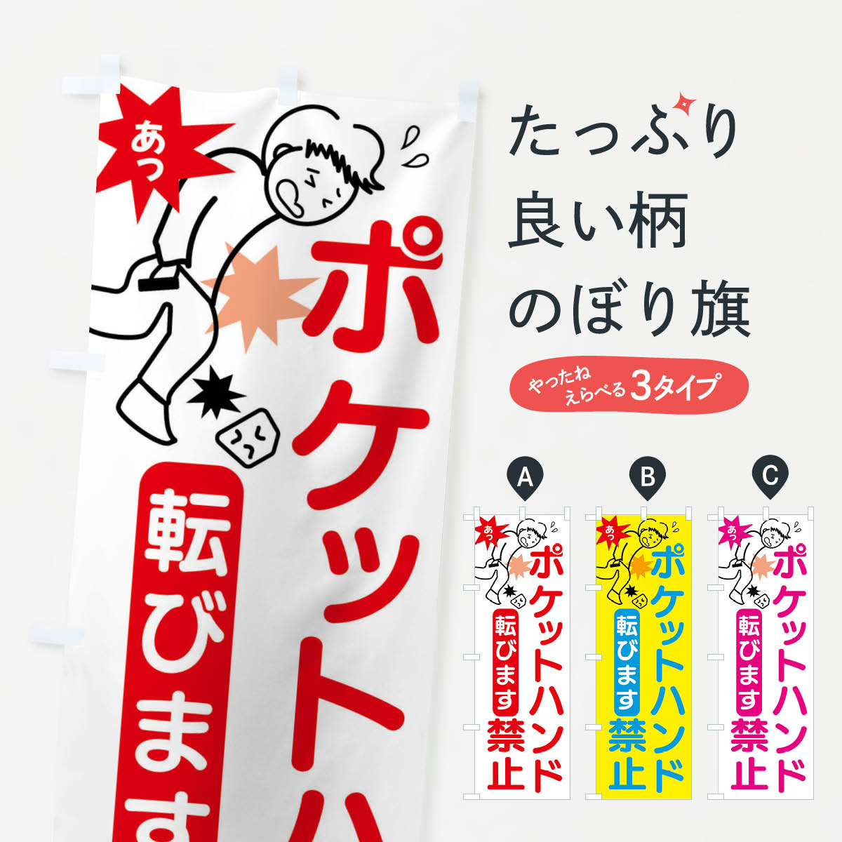 ����������360�ߡ� �Τܤ�� �ݥ��åȥϥ�ɶػߡ��ݥ��åȼꡦž�ݤΤܤ� 407W �Ҳ� ���å��ץ� ��̾����Ǥ��ޤ�+1017�ߡ�