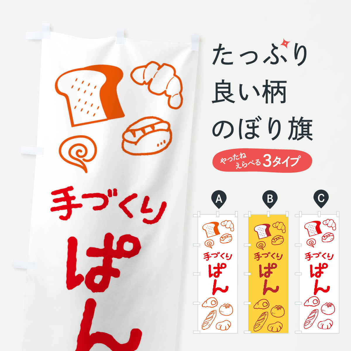 ����������360�ߡ� �Τܤ�� ����ѥ󡦥١����꡼�Τܤ� 4078 �ѥ�Ƽ� ���å��ץ� ��̾����Ǥ��ޤ�+1017�ߡ�