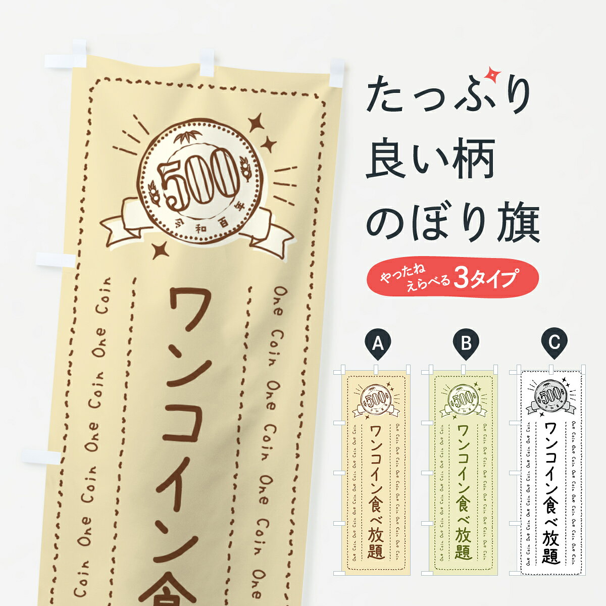 ����������360�ߡ� �Τܤ�� ��󥳥��󿩤�����Τܤ� 4032 �ӥ�åե����������� ���å��ץ� ��̾����Ǥ��ޤ�+1017�ߡ�