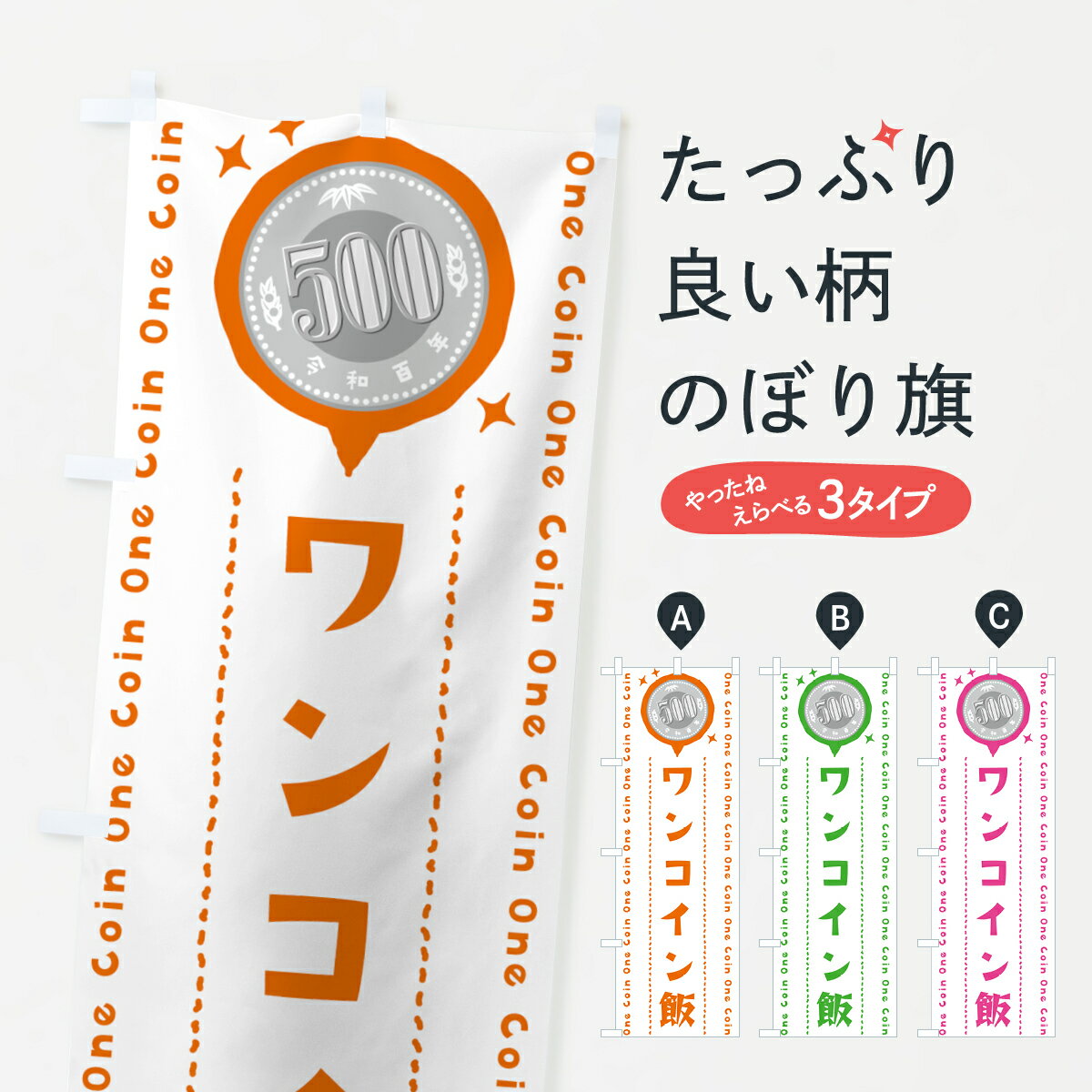 ����������360�ߡ� �Τܤ�� ��󥳥����ӤΤܤ� 403G ��󥳥��󡦲��� ���å��ץ� ��̾����Ǥ��ޤ�+1017�ߡ�