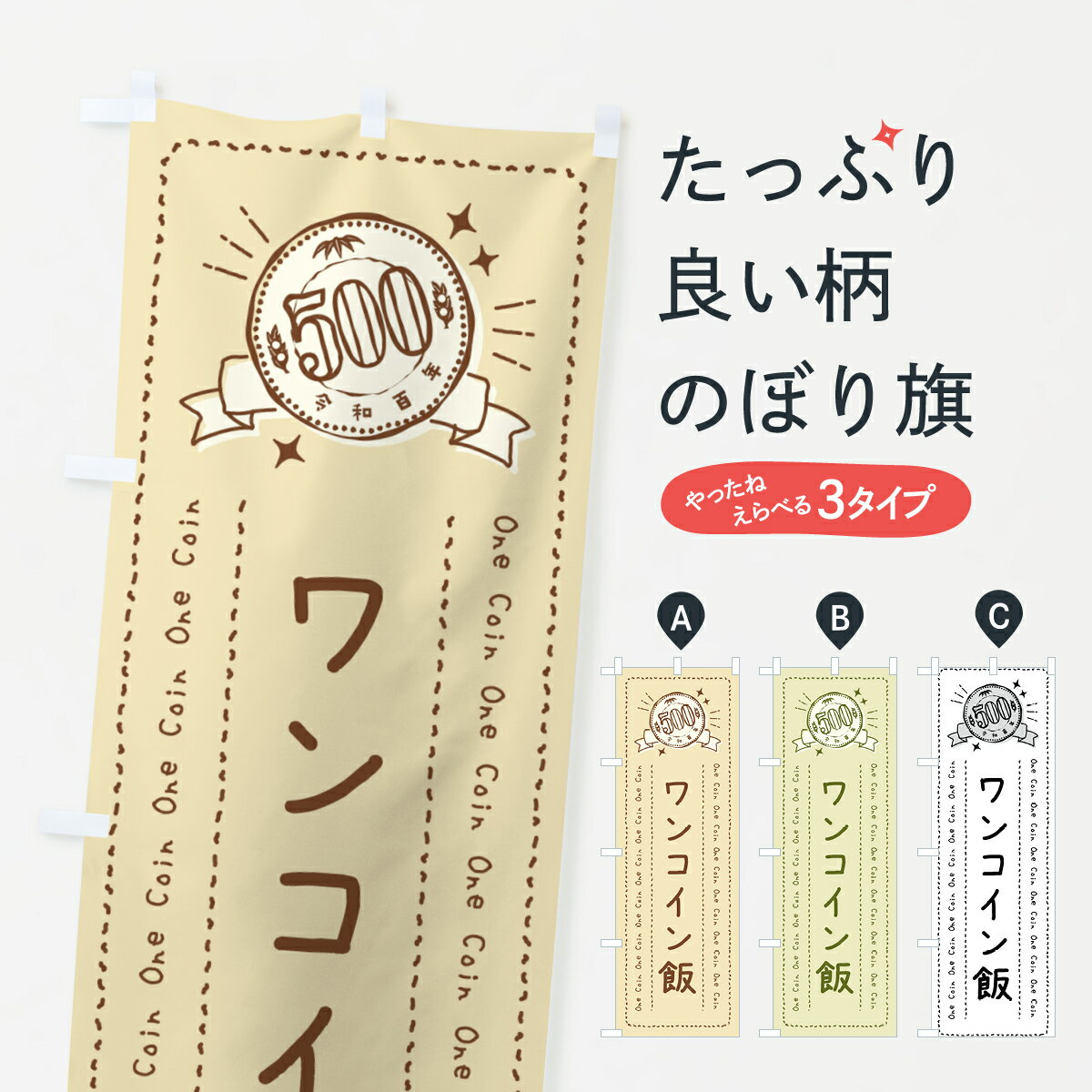 ����������360�ߡ� �Τܤ�� ��󥳥����ӤΤܤ� 403A ��󥳥��󡦲��� ���å��ץ� ��̾����Ǥ��ޤ�+1017�ߡ�