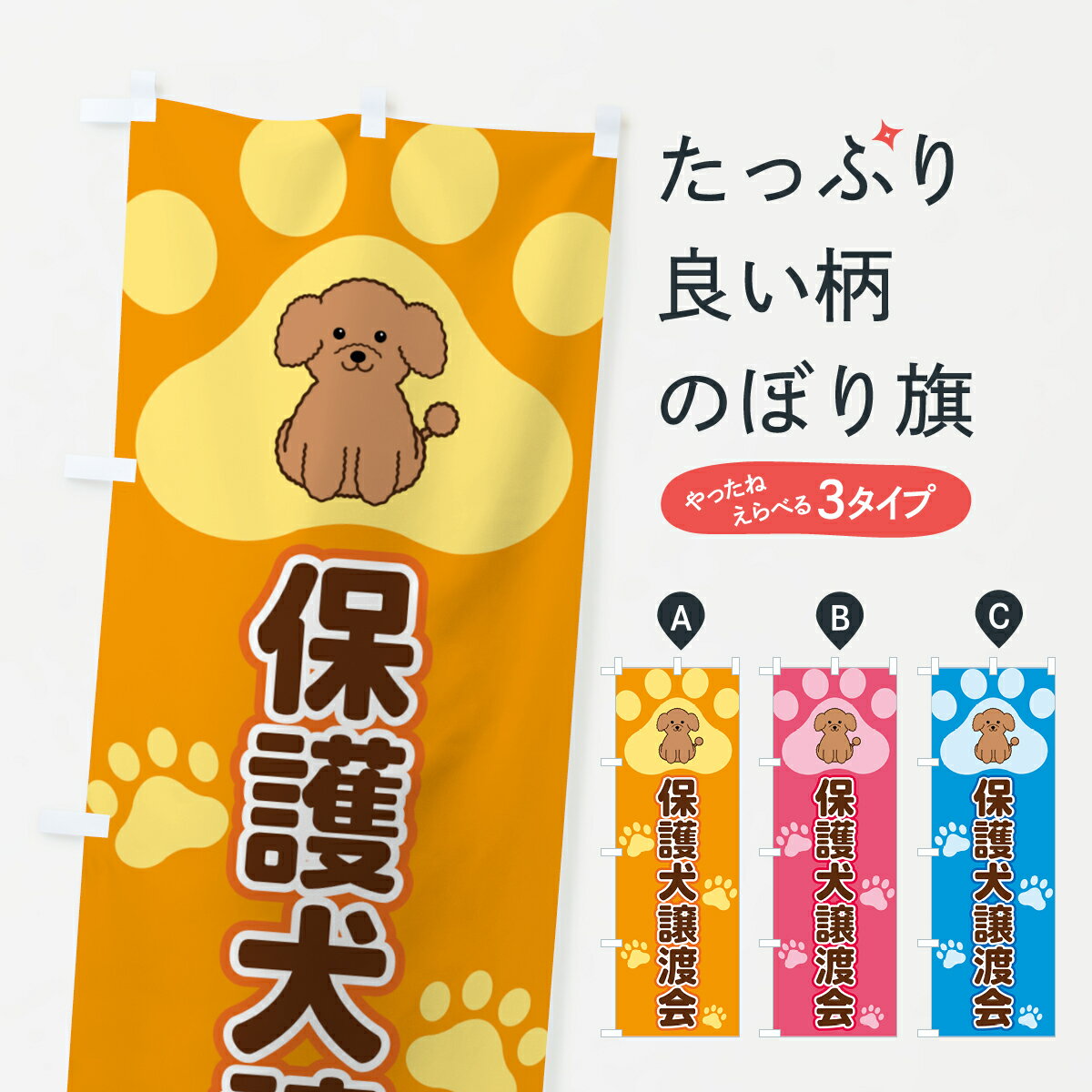 ����������360�ߡ� �Τܤ�� �ݸ���ϲ�Τܤ� 40FG �ڥåȡ�ưʪ ���å��ץ� ��̾����Ǥ��ޤ�+1017�ߡ�