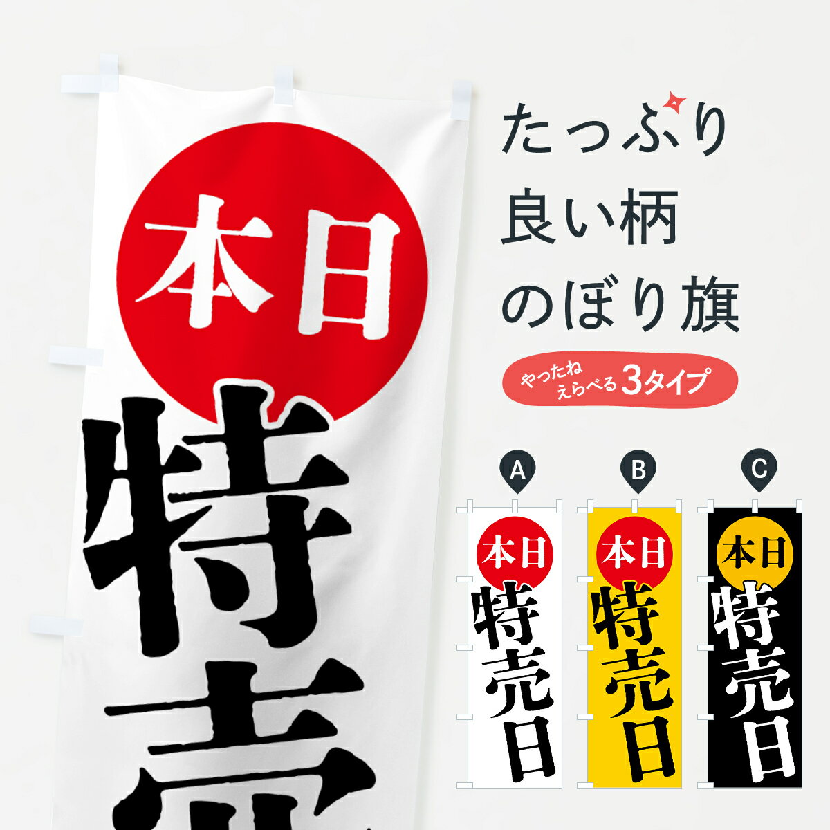 ����������360�ߡ� �Τܤ�� �����������Τܤ� 40FJ ���å��ץ� ��̾����Ǥ��ޤ�+1017�ߡ�