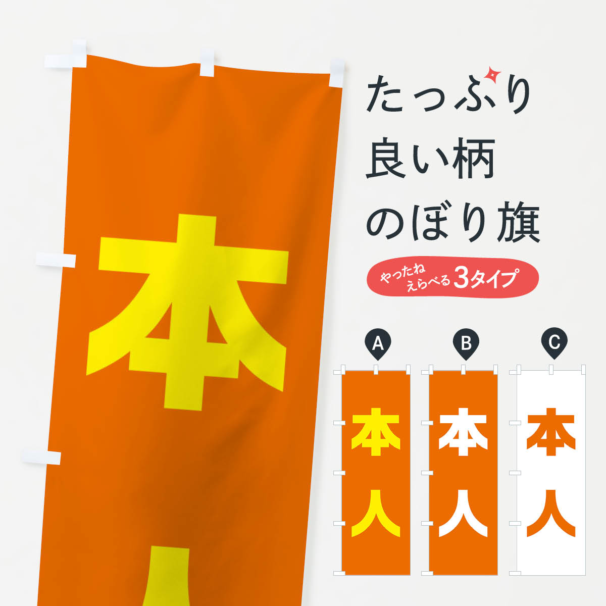 �ڥͥ��ݥ�����360�� �Τܤ�� �ܿ͡�����󥸡�����Τܤ� 40NP ���å��ץ� ��̾����Ǥ��ޤ�+1017�ߡ�