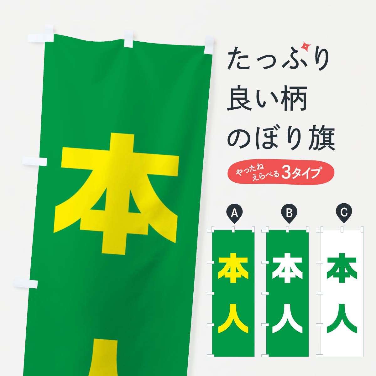 �ڥͥ��ݥ�����360�� �Τܤ�� �ܿ͡��С�����Τܤ� 4050 ���å��ץ� ��̾����Ǥ��ޤ�+1017�ߡ�