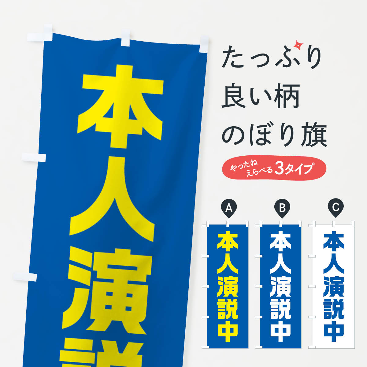 ����������360�ߡ� �Τܤ�� �ܿͱ����桦�ġ�����Τܤ� 4055 ���å��ץ� ��̾����Ǥ��ޤ�+1017�ߡ�