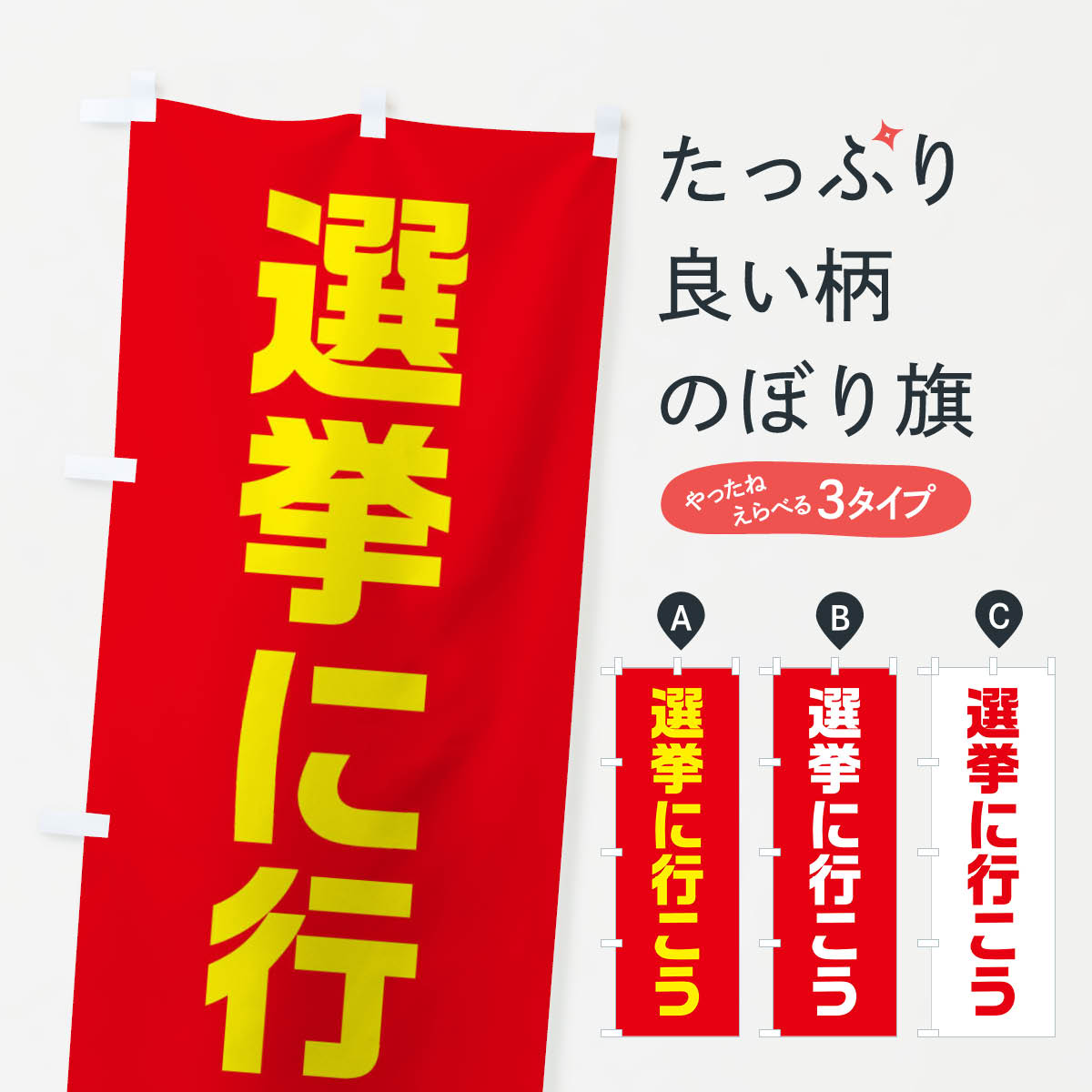 �ڥͥ��ݥ�����360�� �Τܤ�� ����˹Ԥ������֡�����Τܤ� 405S ���å��ץ� ��̾����Ǥ��ޤ�+1017�ߡ�