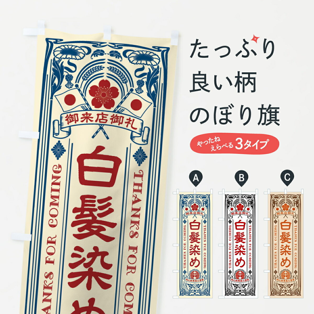 ����������360�ߡ� �Τܤ�� ��ȱ���ᡦ���Ʊ�����ȥ����Τܤ� 4086 ���顼����ȱ���� ���å��ץ� ��̾����Ǥ��ޤ�+1017�ߡ�