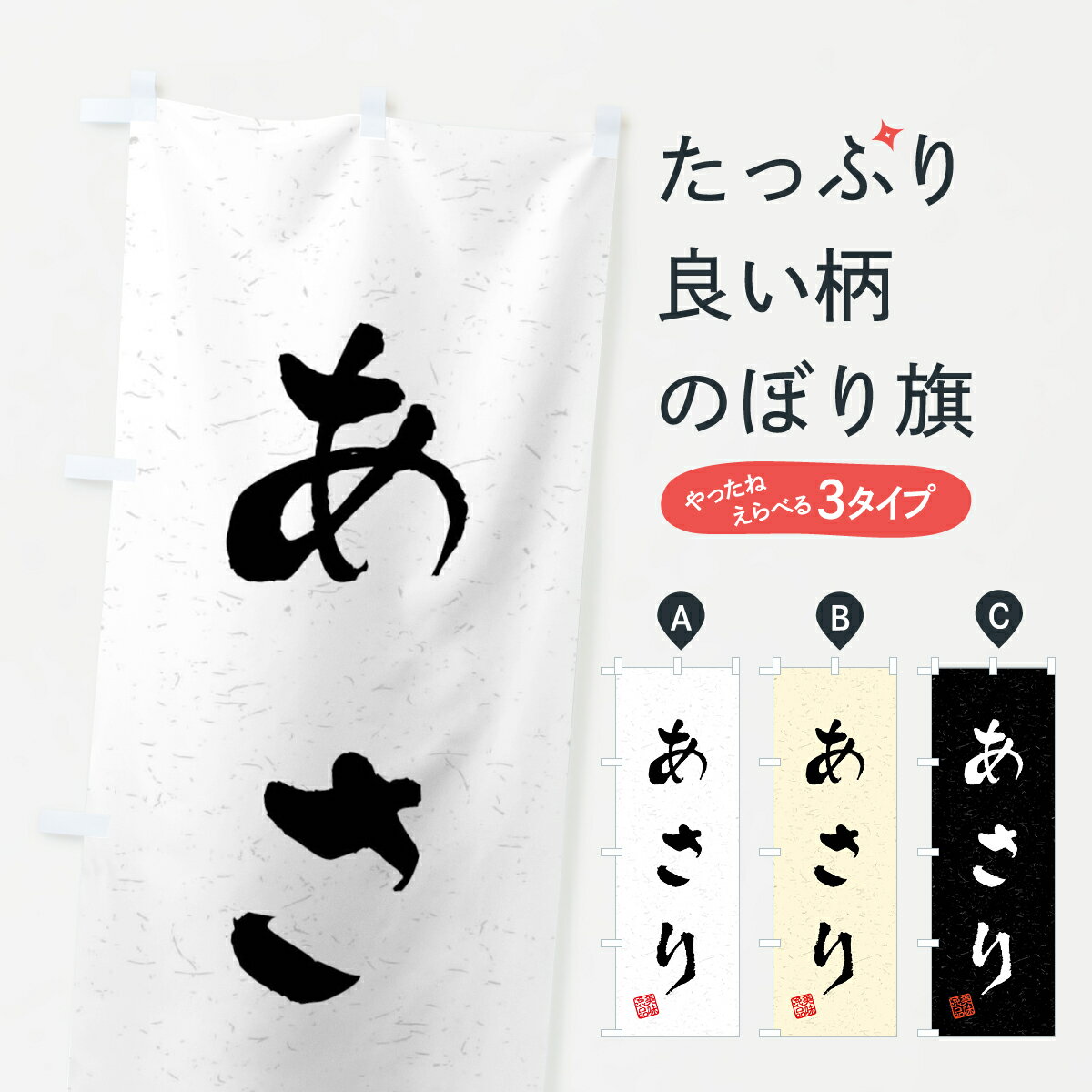 ����������360�ߡ� �Τܤ�� �����ꡦ��������ƻ���Τܤ� 4089 �建�ù�ʪ ���å��ץ� ��̾����Ǥ��ޤ�+1017�ߡ�