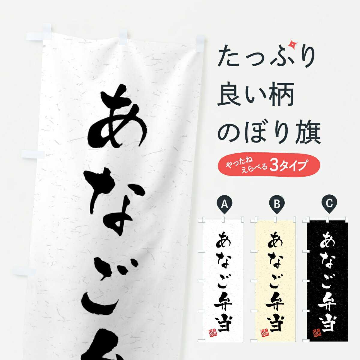 ����������360�ߡ� �Τܤ�� ���ʤ���������������ƻ���Τܤ� 408P ������ ���å��ץ� ��̾����Ǥ��ޤ�+1017�ߡ�