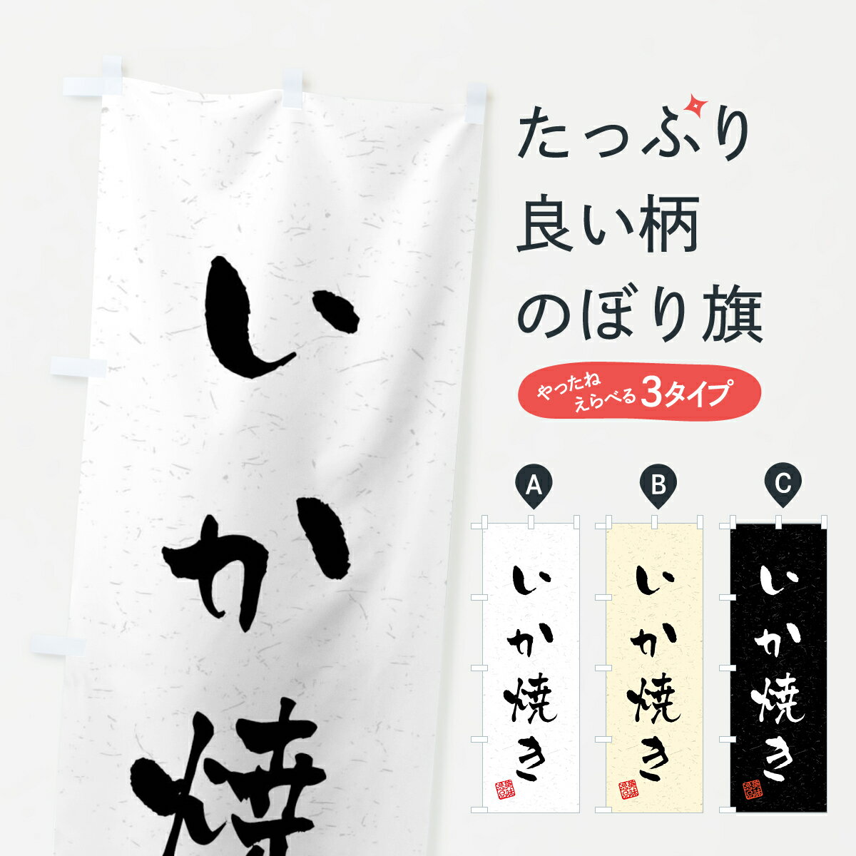 ����������360�ߡ� �Τܤ�� �����Ƥ�����������ƻ���Τܤ� 408R �Ȥ����Ƥ� ���å��ץ� ��̾����Ǥ��ޤ�+1017�ߡ�