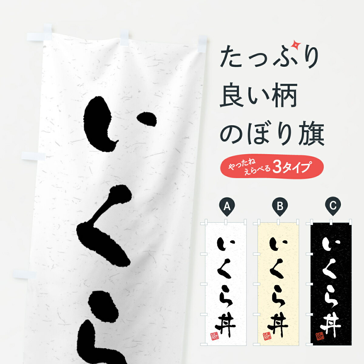 ����������360�ߡ� �Τܤ�� ������Ч����������ƻ���Τܤ� 408S Ч��� ���å��ץ� ��̾����Ǥ��ޤ�+1017�ߡ�