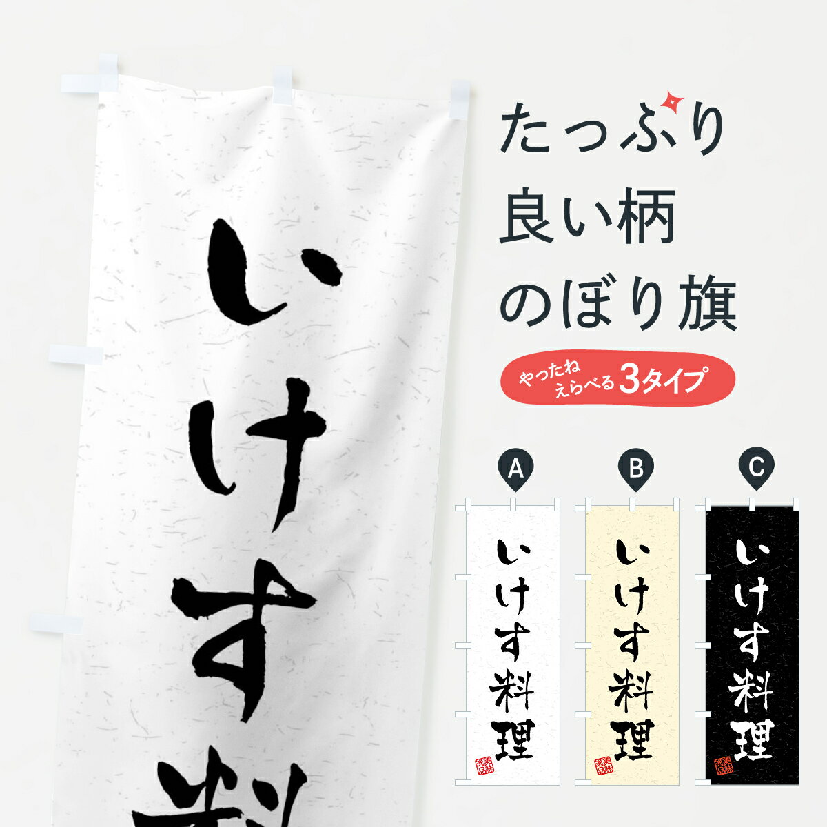 ����������360�ߡ� �Τܤ�� ��������������������ƻ���Τܤ� 408U �������� ���å��ץ� ��̾����Ǥ��ޤ�+1017�ߡ�