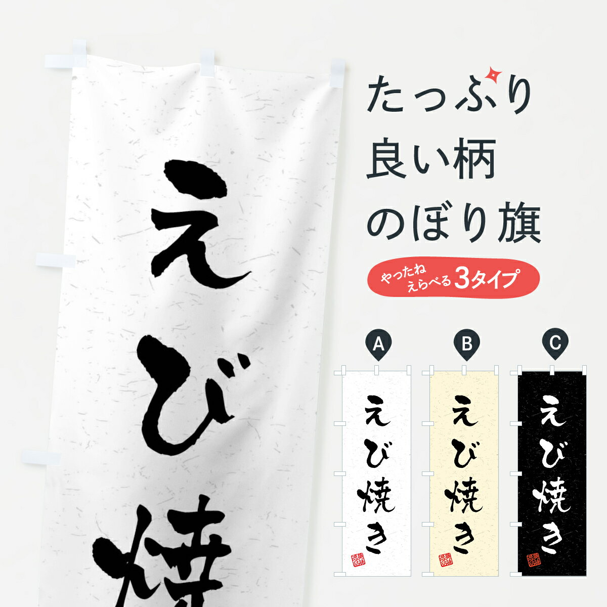 ����������360�ߡ� �Τܤ�� ���ӾƤ�����������ƻ���Τܤ� 40LY �������� ���å��ץ� ��̾����Ǥ��ޤ�+1017�ߡ�