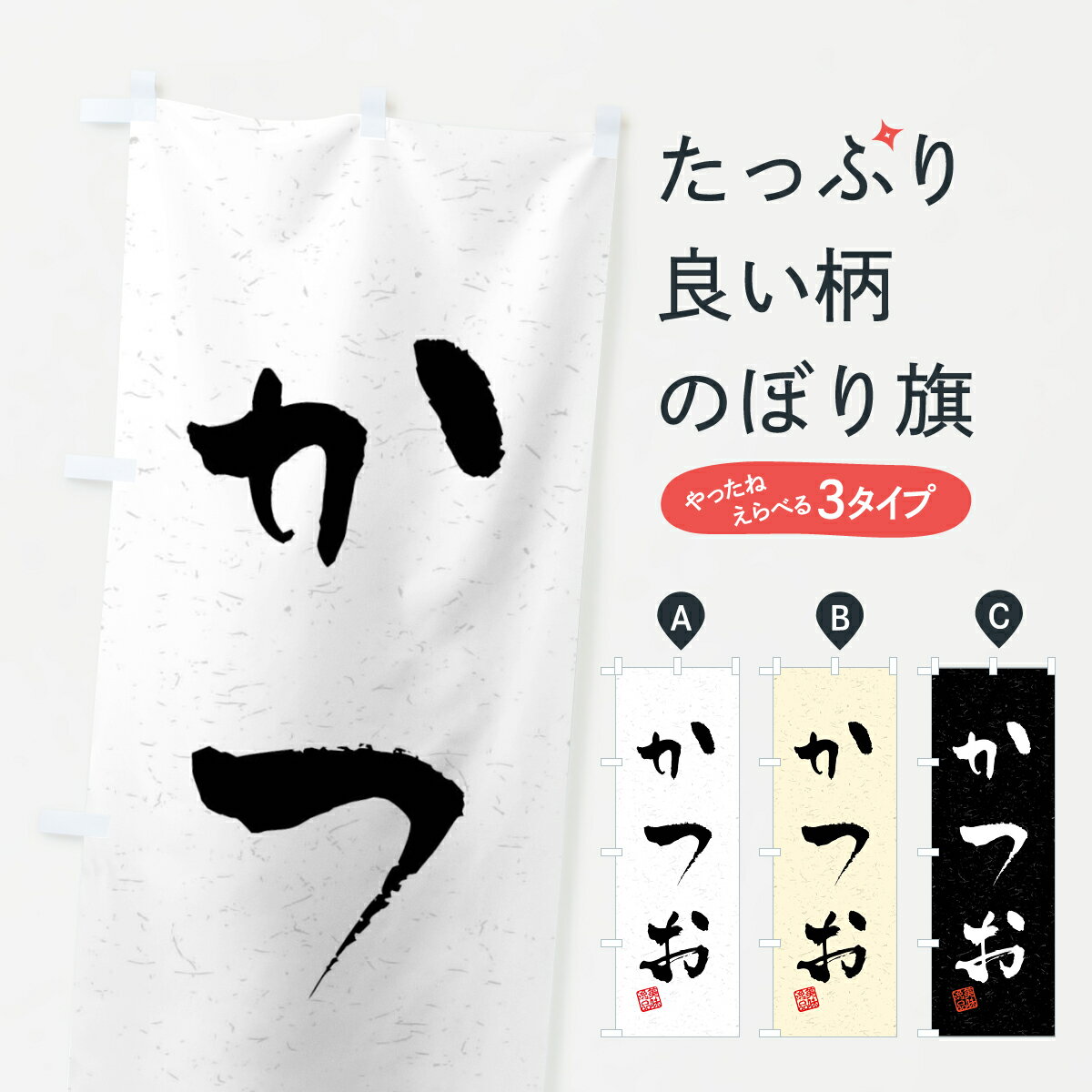 ����������360�ߡ� �Τܤ�� ���Ĥ�����������ƻ���Τܤ� 40LG ����̾ ���å��ץ� ��̾����Ǥ��ޤ�+1017�ߡ�