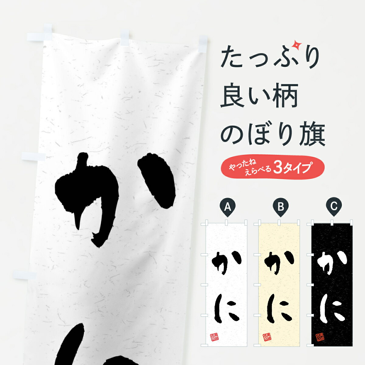 ����������360�ߡ� �Τܤ�� ���ˡ���������ƻ���Τܤ� 40LN ���ˡ��� ���å��ץ� ��̾����Ǥ��ޤ�+1017�ߡ�