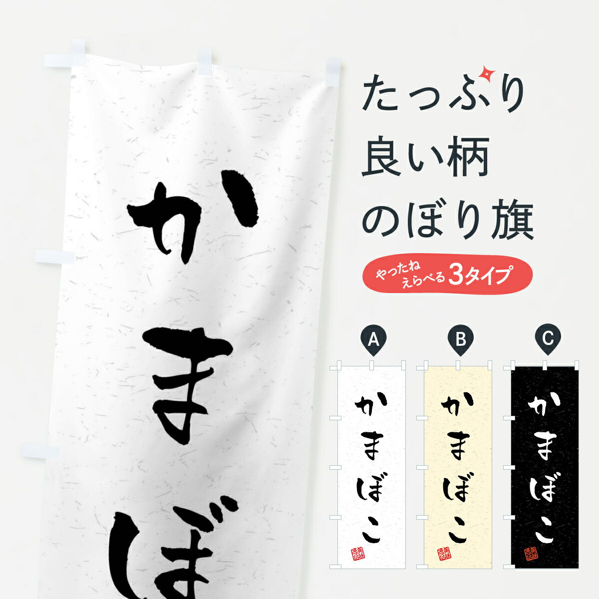 ����������360�ߡ� �Τܤ�� ���ޤܤ�����������ƻ���Τܤ� 40L5 �建�ù�ʪ ���å��ץ� ��̾����Ǥ��ޤ�+1017�ߡ�