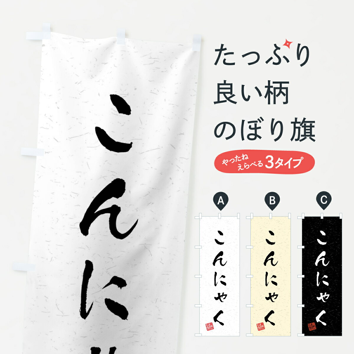 ����������360�ߡ� �Τܤ�� ����ˤ㤯����������ƻ���Τܤ� 40LW ����ˤ㤯������ ���å��ץ� ��̾����Ǥ��ޤ�+1017�ߡ�