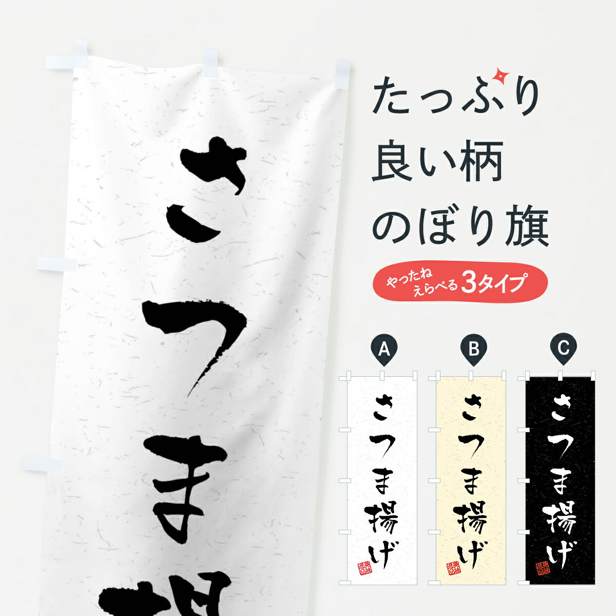 ����������360�ߡ� �Τܤ�� ���Ĥ��Ȥ�����������ƻ���Τܤ� 40L6 �¿� ���å��ץ� ��̾����Ǥ��ޤ�+1017�ߡ�