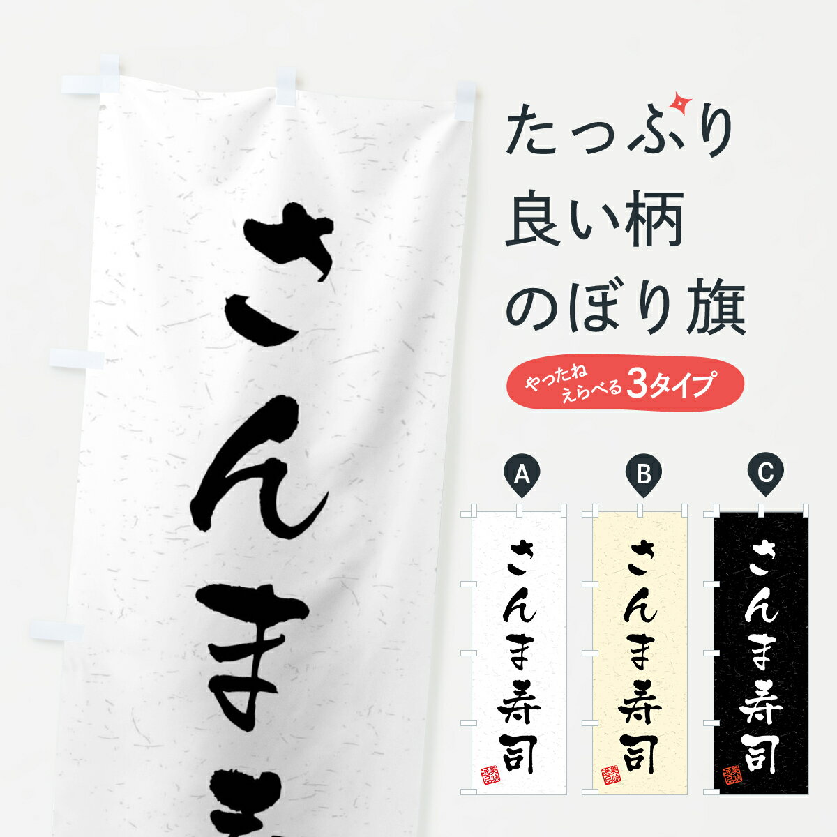 ����������360�ߡ� �Τܤ�� ����޼��ʡ���������ƻ���Τܤ� 40LC ���å��ץ� ��̾����Ǥ��ޤ�+1017�ߡ�