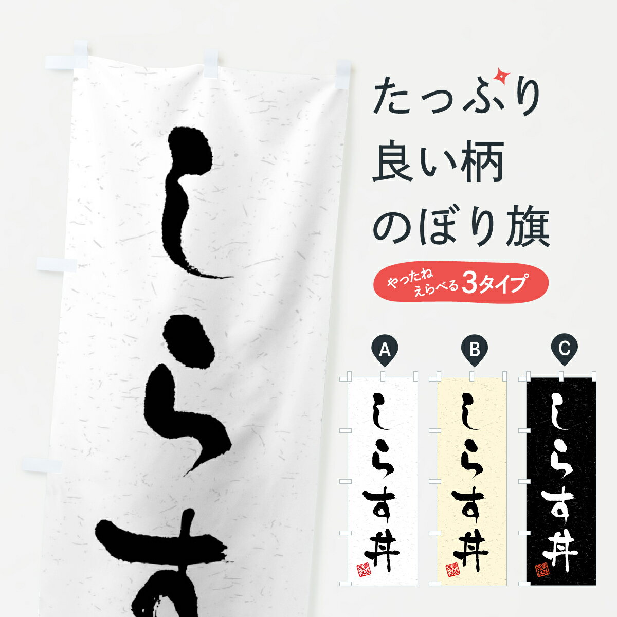 ����������360�ߡ� �Τܤ�� ���餹Ч����������ƻ���Τܤ� 40L9 Ч��� ���å��ץ� ��̾����Ǥ��ޤ�+1017�ߡ�