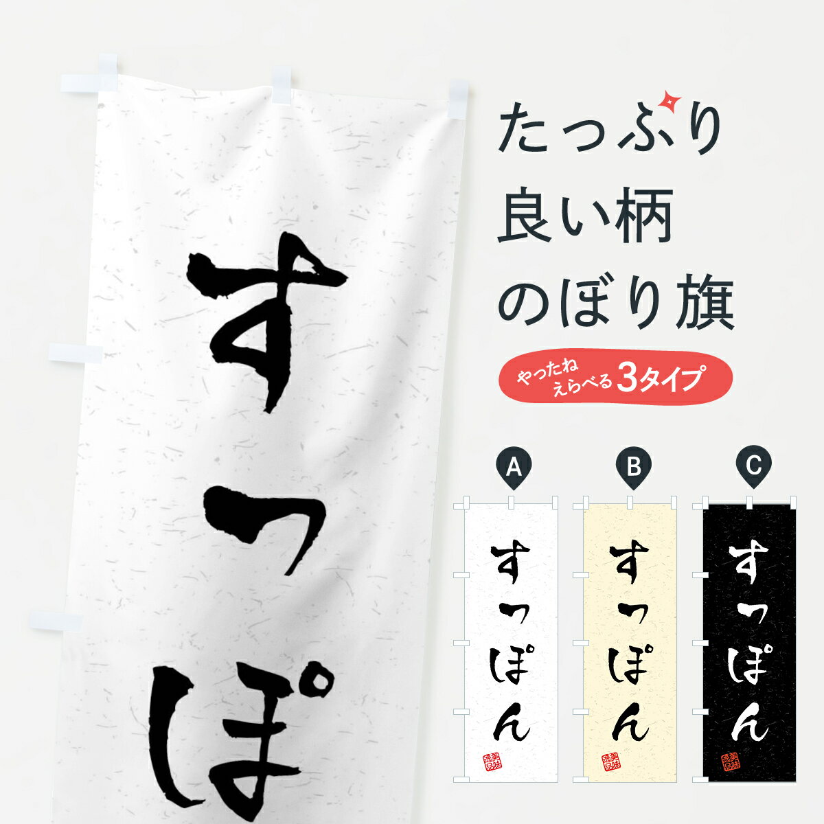 ����������360�ߡ� �Τܤ�� ���äݤ󡦽�������ƻ���Τܤ� 40LS ����̾ ���å��ץ� ��̾����Ǥ��ޤ�+1017�ߡ�