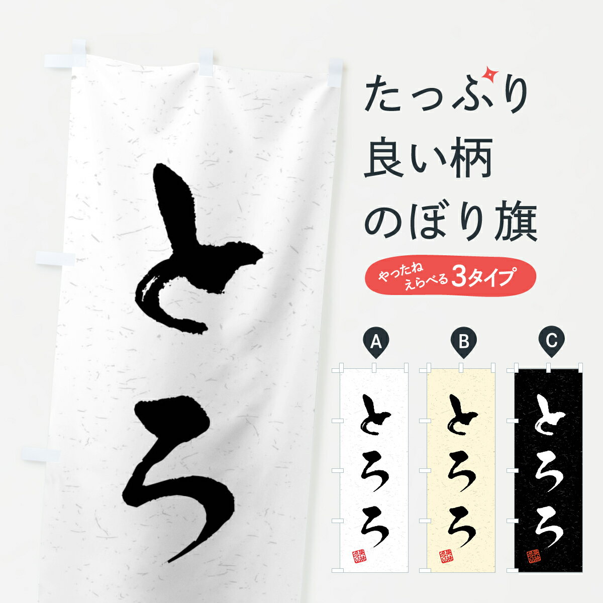 ����������360�ߡ� �Τܤ�� �Ȥ�������������ƻ���Τܤ� 4093 Ч��� ���å��ץ� ��̾����Ǥ��ޤ�+1017�ߡ�