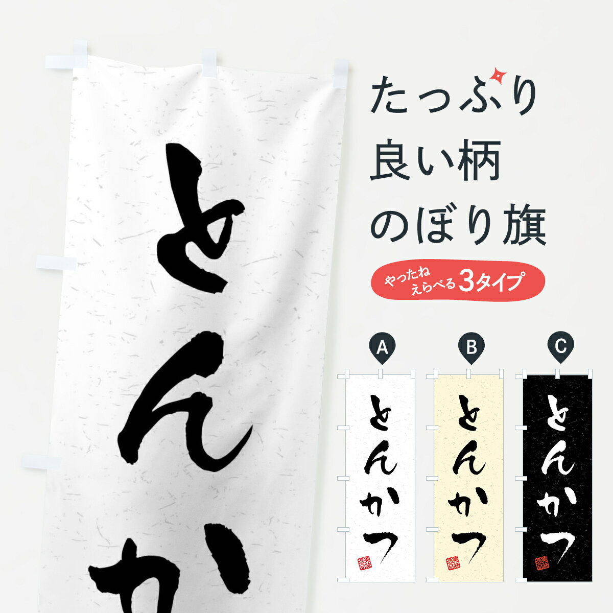 ����������360�ߡ� �Τܤ�� �Ȥ󤫤ġ���������ƻ���Τܤ� 409F ���ġ����ĥ�� ���å��ץ� ��̾����Ǥ��ޤ�+1017�ߡ�