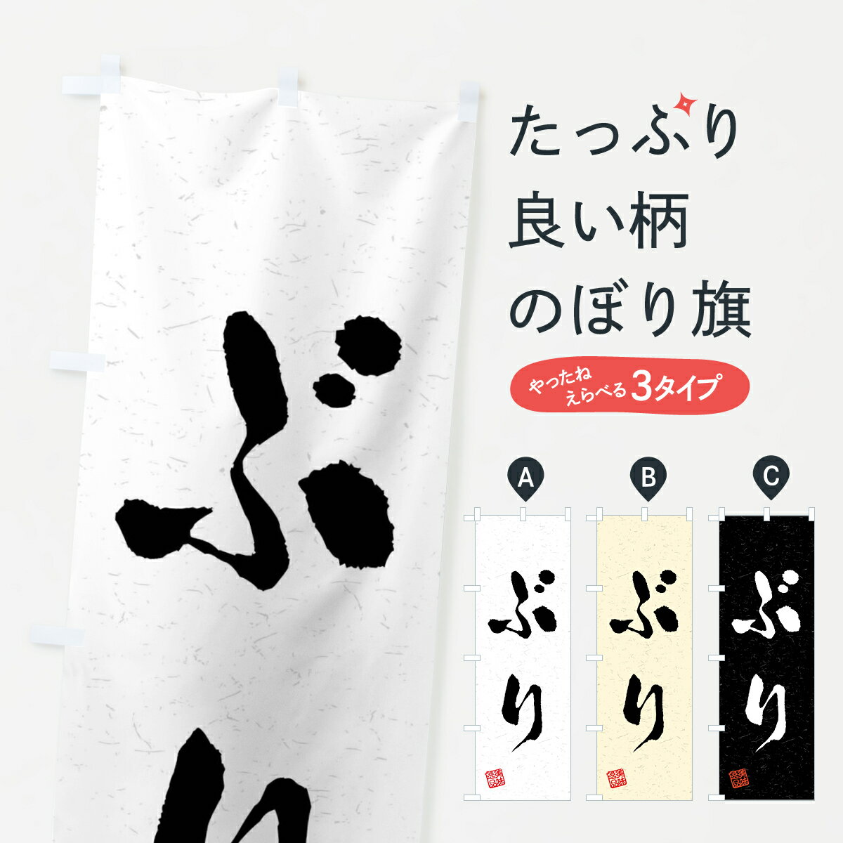 ����������360�ߡ� �Τܤ�� �֤ꡦ��������ƻ���Τܤ� 409H ����� ���å��ץ� ��̾����Ǥ��ޤ�+1017�ߡ�