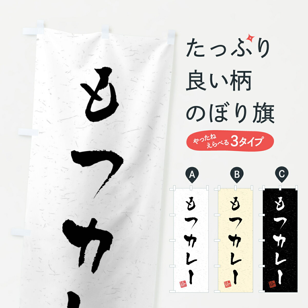 ����������360�ߡ� �Τܤ�� ��ĥ��졼����������ƻ���Τܤ� 409C ��ļѡ���ļѹ��� ���å��ץ� ��̾����Ǥ��ޤ�+1017�ߡ�