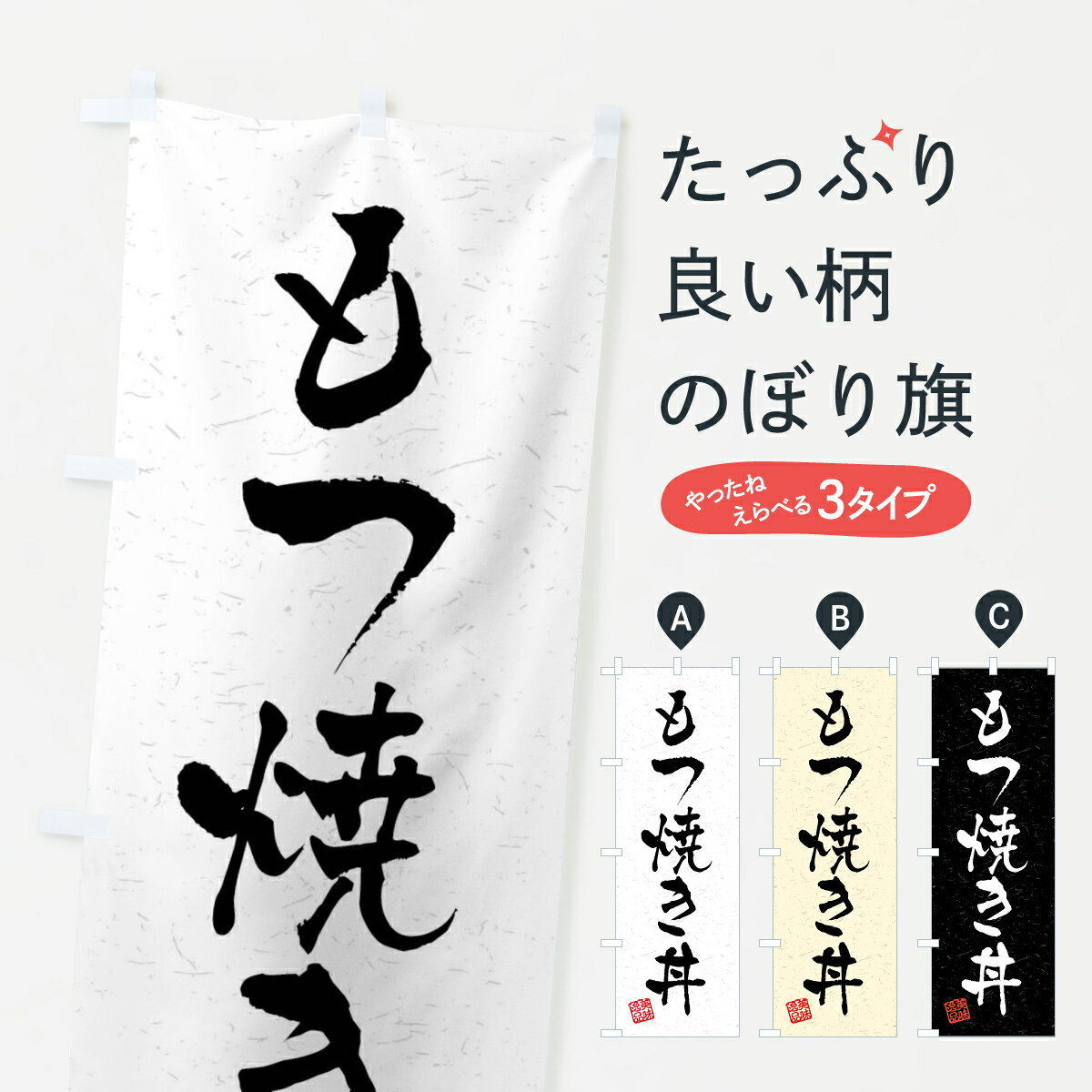 ����������360�ߡ� �Τܤ�� ��ľƤ�Ч����������ƻ���Τܤ� 4098 Ч��� ���å��ץ� ��̾����Ǥ��ޤ�+1017�ߡ�