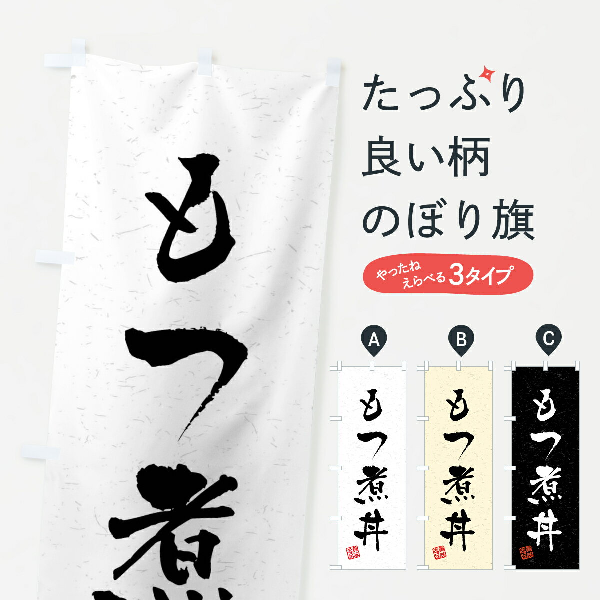 ����������360�ߡ� �Τܤ�� ��ļ�Ч����������ƻ���Τܤ� 4099 Ч��� ���å��ץ� ��̾����Ǥ��ޤ�+1017�ߡ�