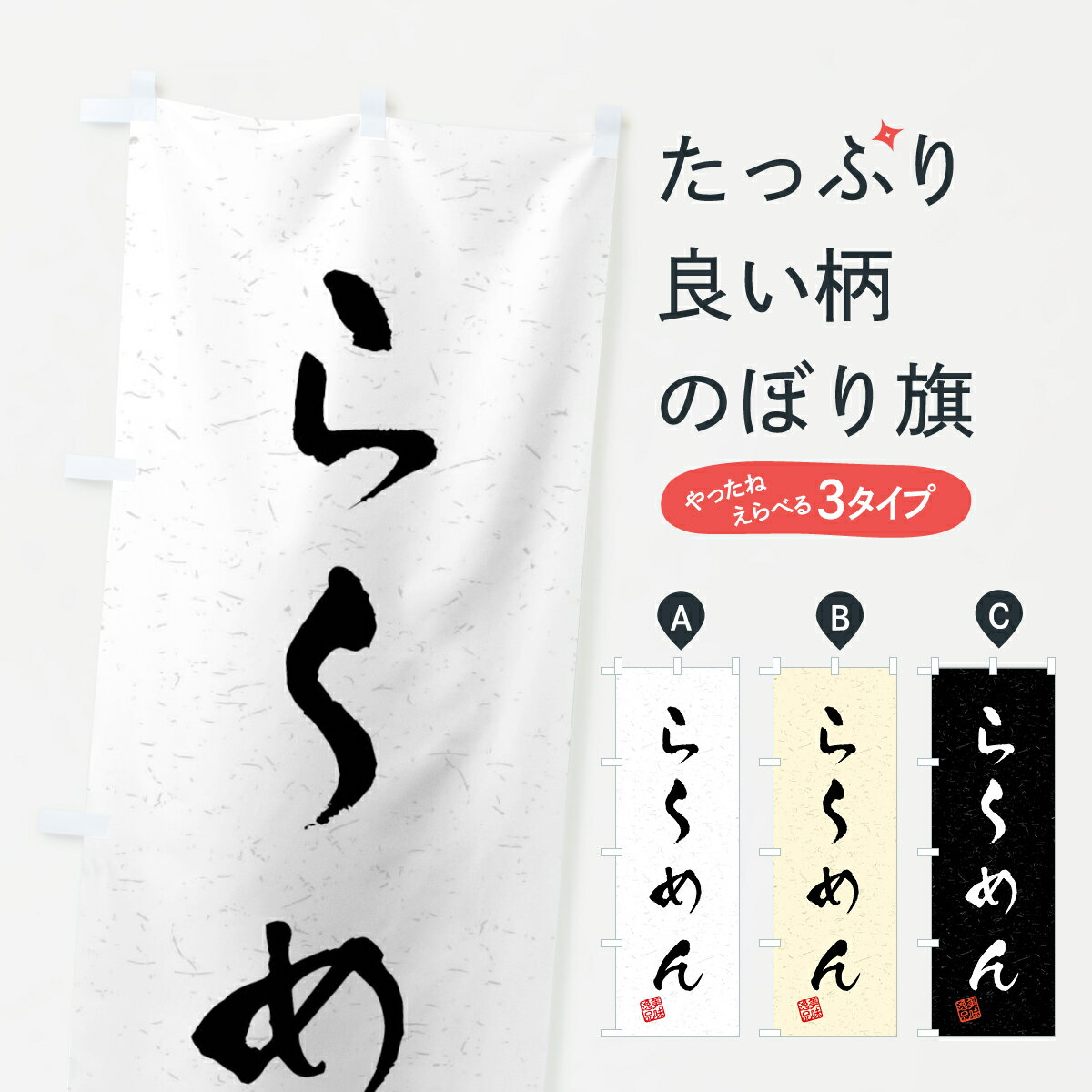 ����������360�ߡ� �Τܤ�� �顼��󡦽�������ƻ���Τܤ� 409R �顼��� ���å��ץ� ��̾����Ǥ��ޤ�+1017�ߡ�