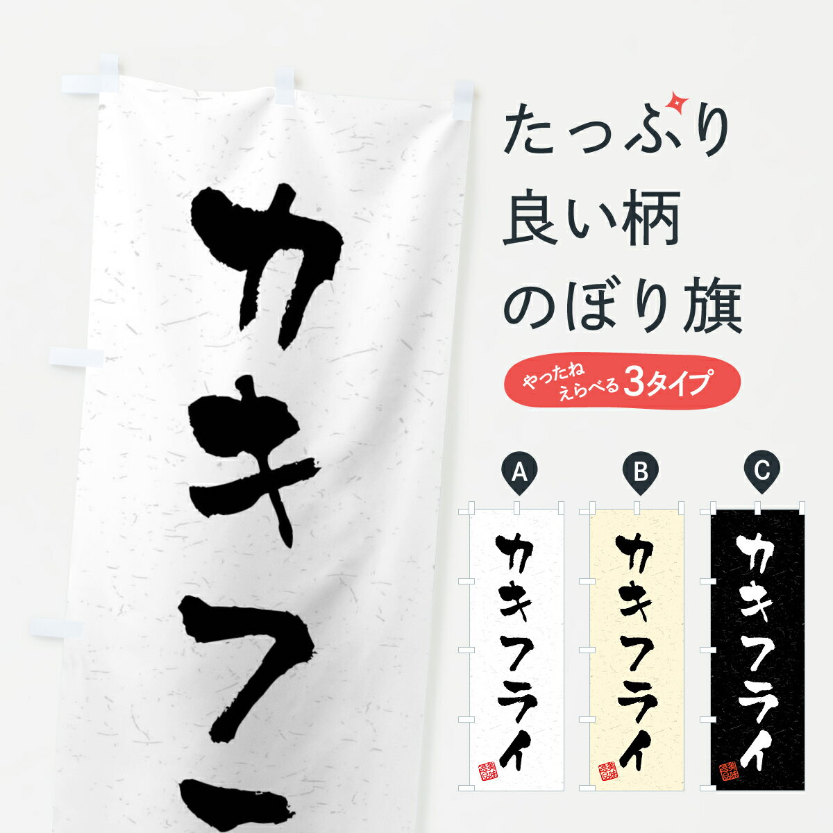 ����������360�ߡ� �Τܤ�� �����ե饤����������ƻ���Τܤ� 40PT ���ġ����ĥ�� ���å��ץ� ��̾����Ǥ��ޤ�+1017�ߡ�