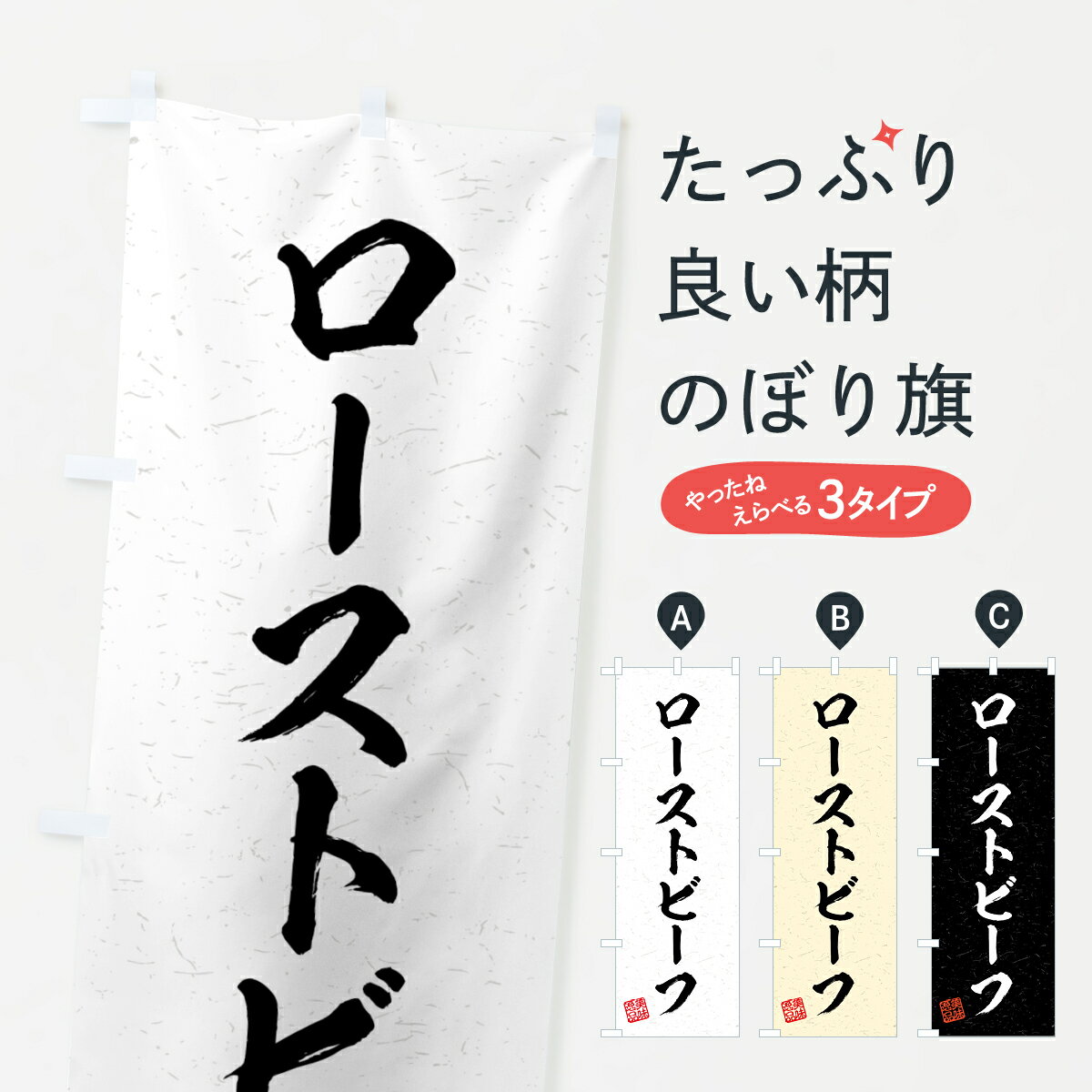 【全国送料360円】 の