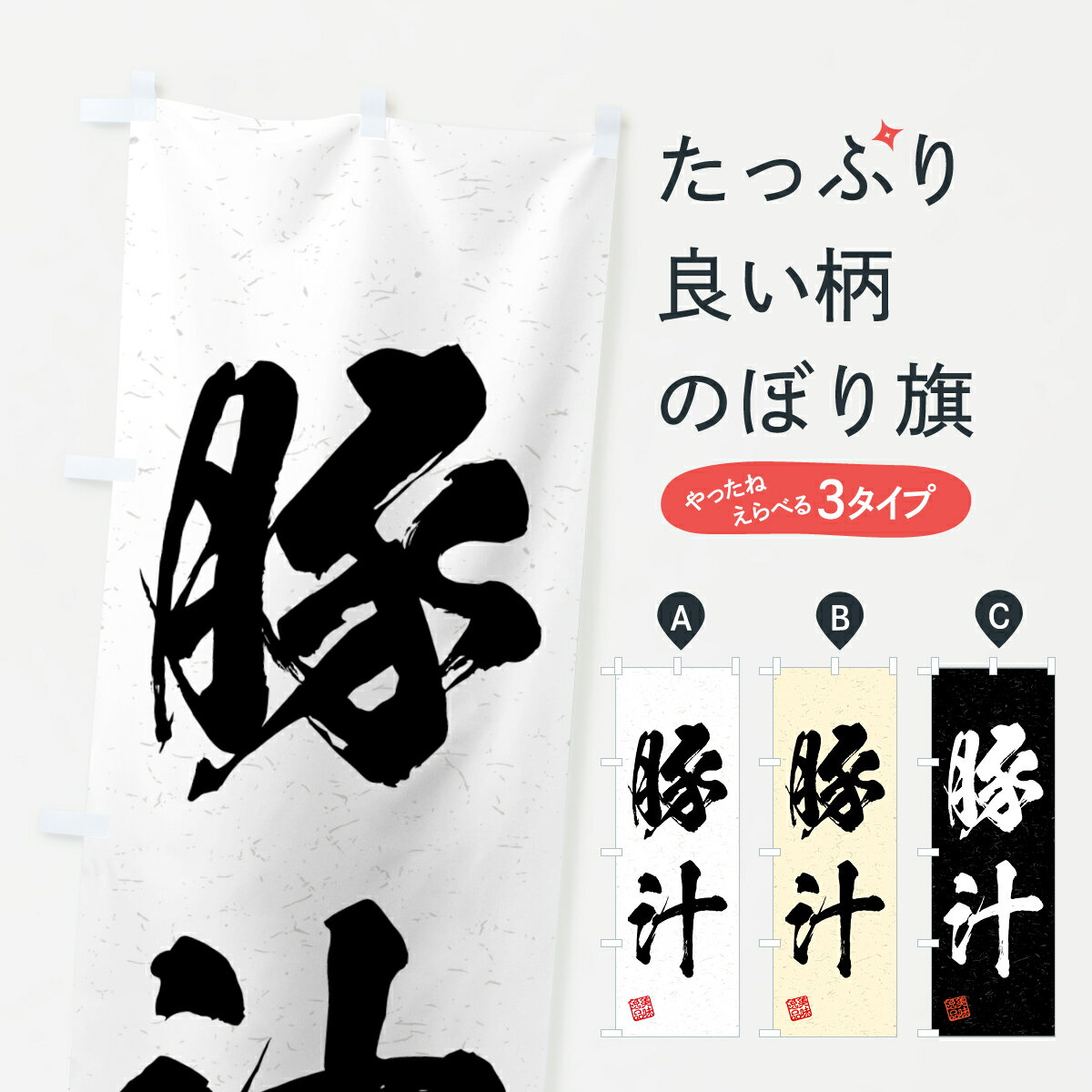 ����������360�ߡ� �Τܤ�� �ڽ�����������ƻ���Τܤ� 4G5T �ѹ��� ���å��ץ� ��̾����Ǥ��ޤ�+1017�ߡ�