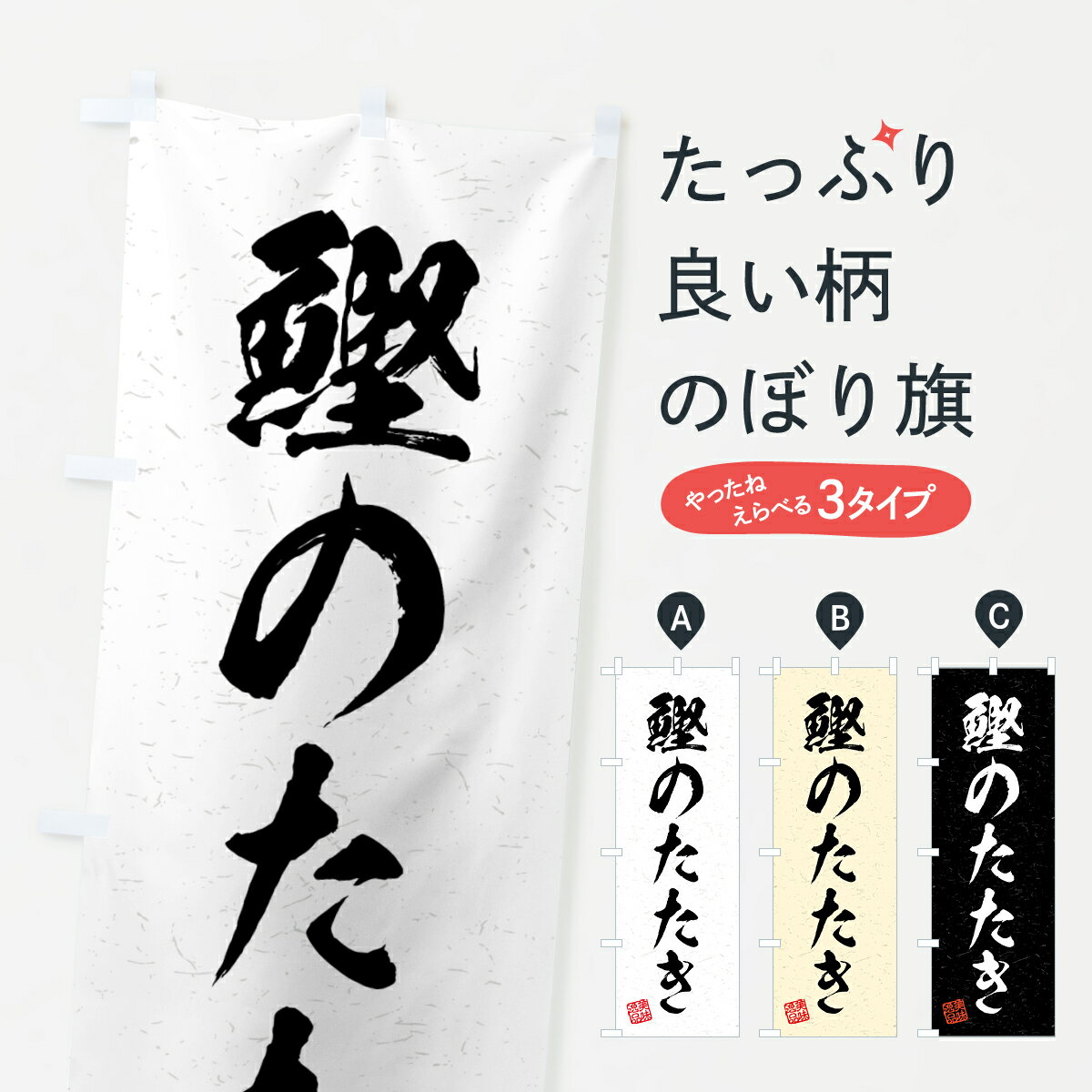 ����������360�ߡ� �Τܤ�� ��Τ���������������ƻ���Τܤ� 4GHX �������� ���å��ץ� ��̾����Ǥ��ޤ�+1017�ߡ�