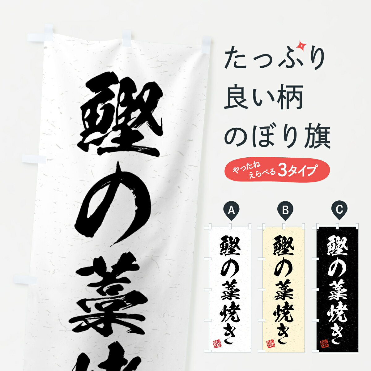 ����������360�ߡ� �Τܤ�� ����ξƤ�����������ƻ���Τܤ� 4GHG �������� ���å��ץ� ��̾����Ǥ��ޤ�+1017�ߡ�