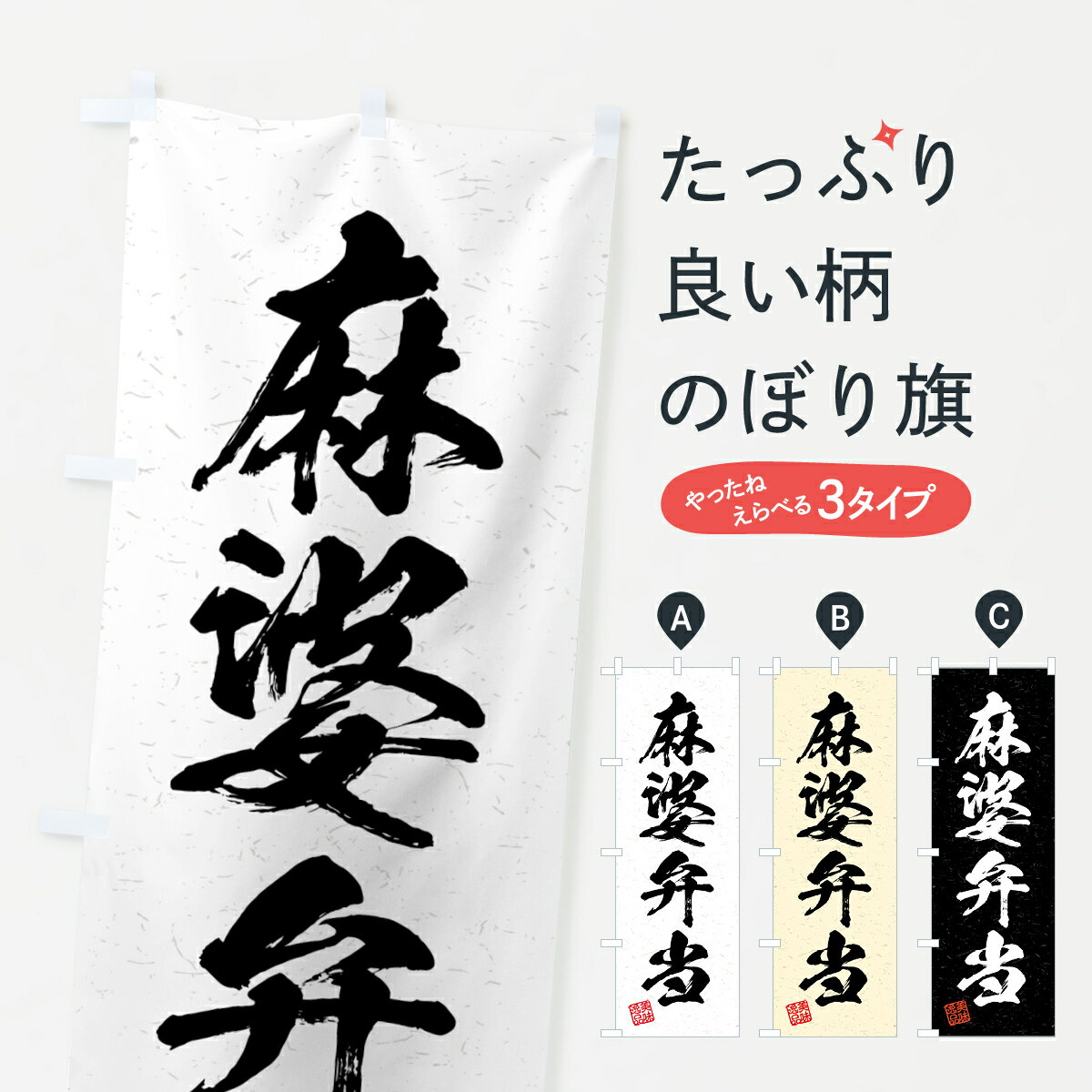 ����������360�ߡ� �Τܤ�� ������������������ƻ���Τܤ� 4GHH ������ ���å��ץ� ��̾����Ǥ��ޤ�+1017�ߡ�