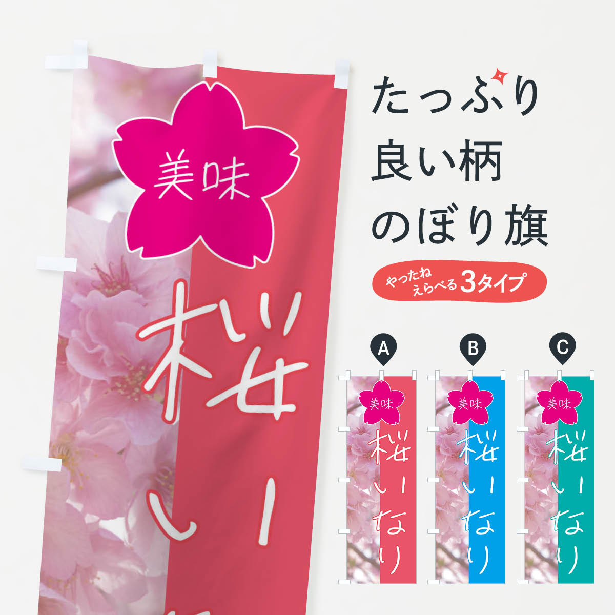 ����������360�ߡ� �Τܤ�� �����ʤꡦ��ټ��ʤΤܤ� 4G61 ���å��ץ� ��̾����Ǥ��ޤ�+1017�ߡ�