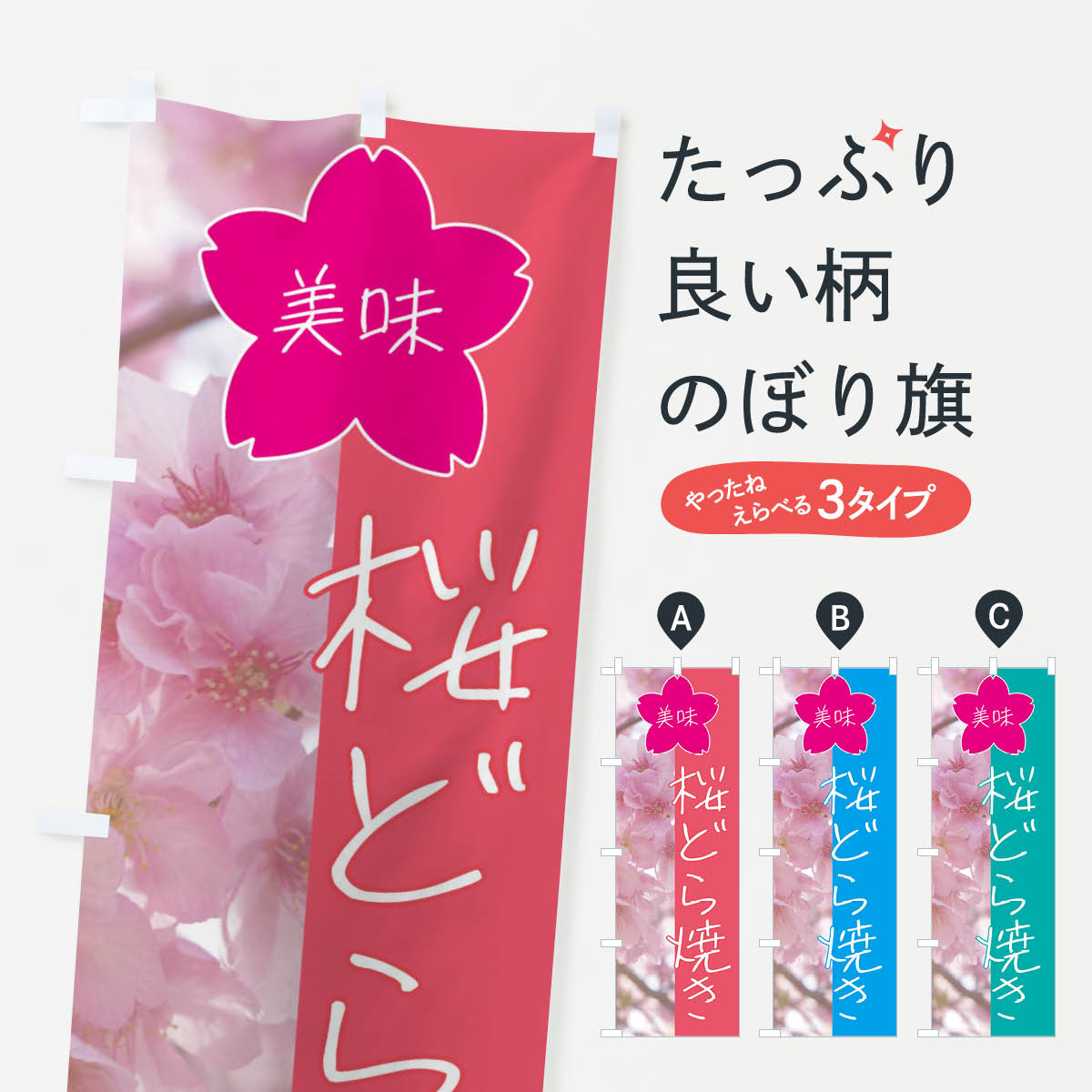 ����������360�ߡ� �Τܤ�� ���ɤ�Ƥ��Τܤ� 4G6W ����Ƥ�����Ƚ�Ƥ� ���å��ץ� ��̾����Ǥ��ޤ�+1017�ߡ�