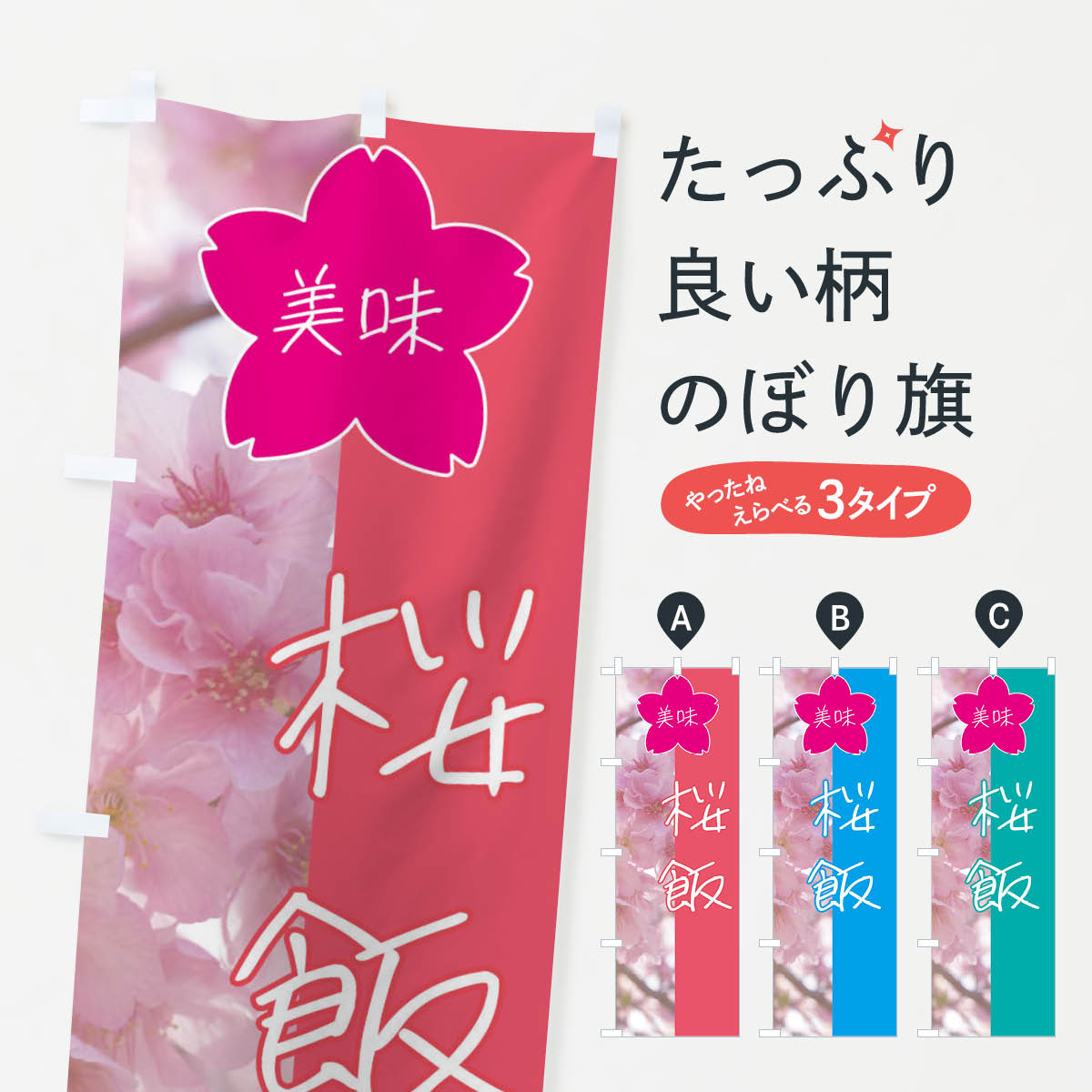 ����������360�ߡ� �Τܤ�� ���ӤΤܤ� 4GJJ ����ʪ ���å��ץ� ��̾����Ǥ��ޤ�+1017�ߡ�