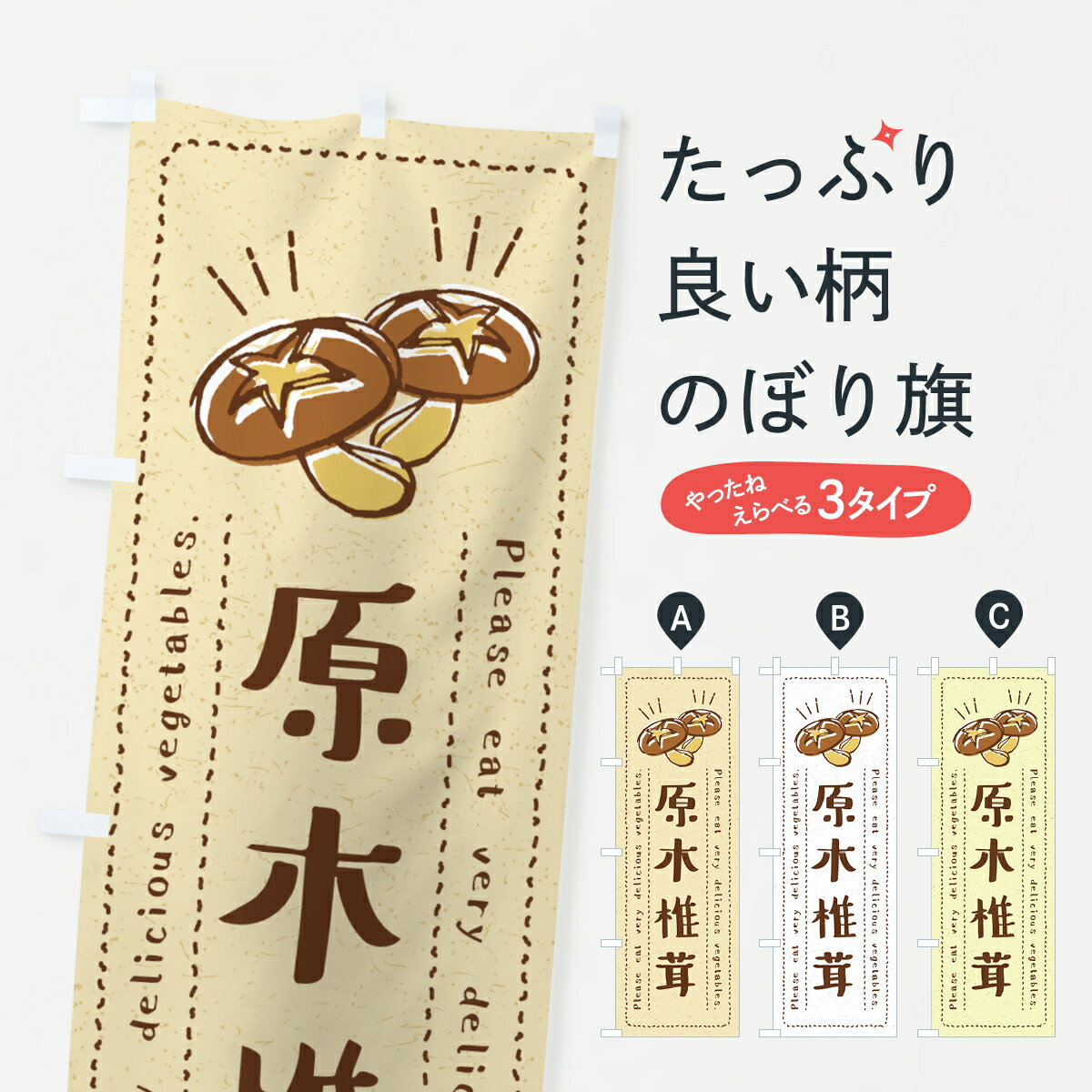 �ڥͥ��ݥ�����360�� �Τܤ�� ������������ڡ����饹�ȤΤܤ� 4G8L ���Τ����� ���å��ץ� ��̾����Ǥ��ޤ�+1017�ߡ�